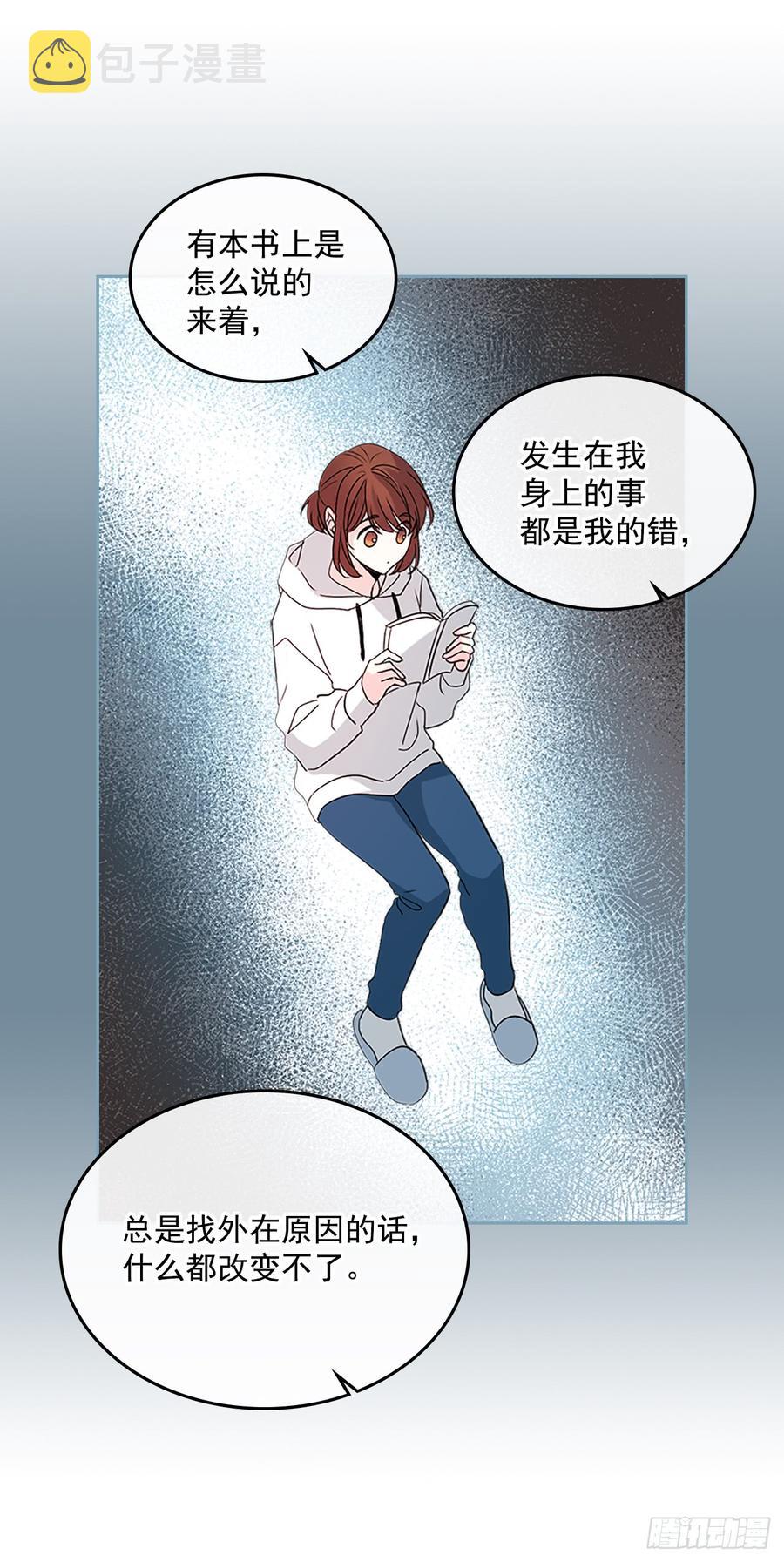 52.你这样挺好的27
