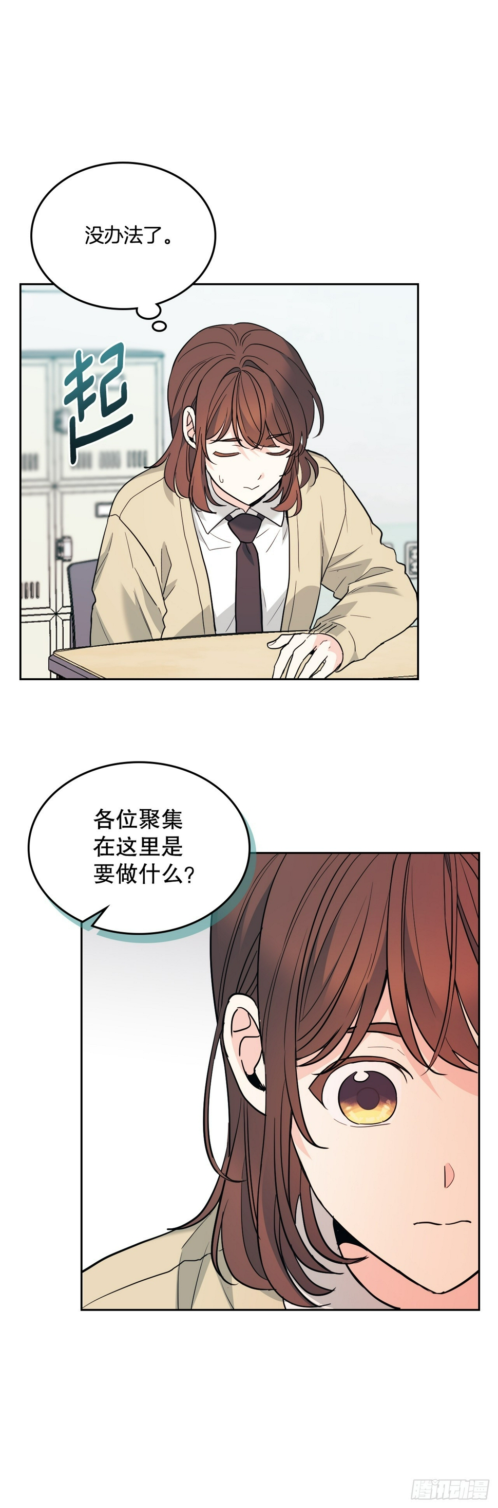 172.拒之门外10