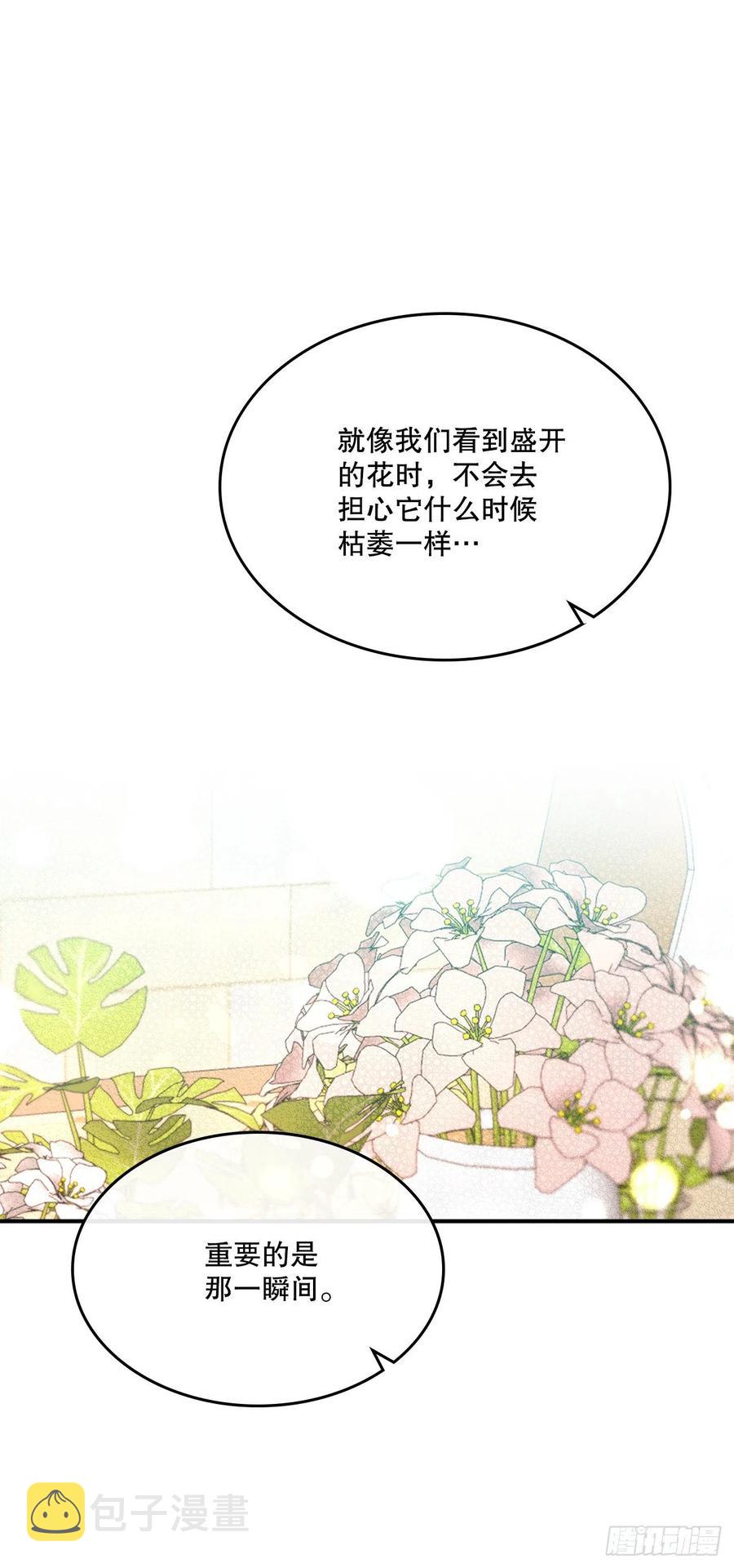 128.偶遇崔尤莉14