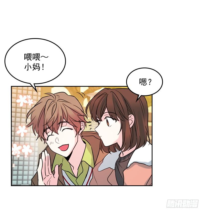 27.从天而降的人37