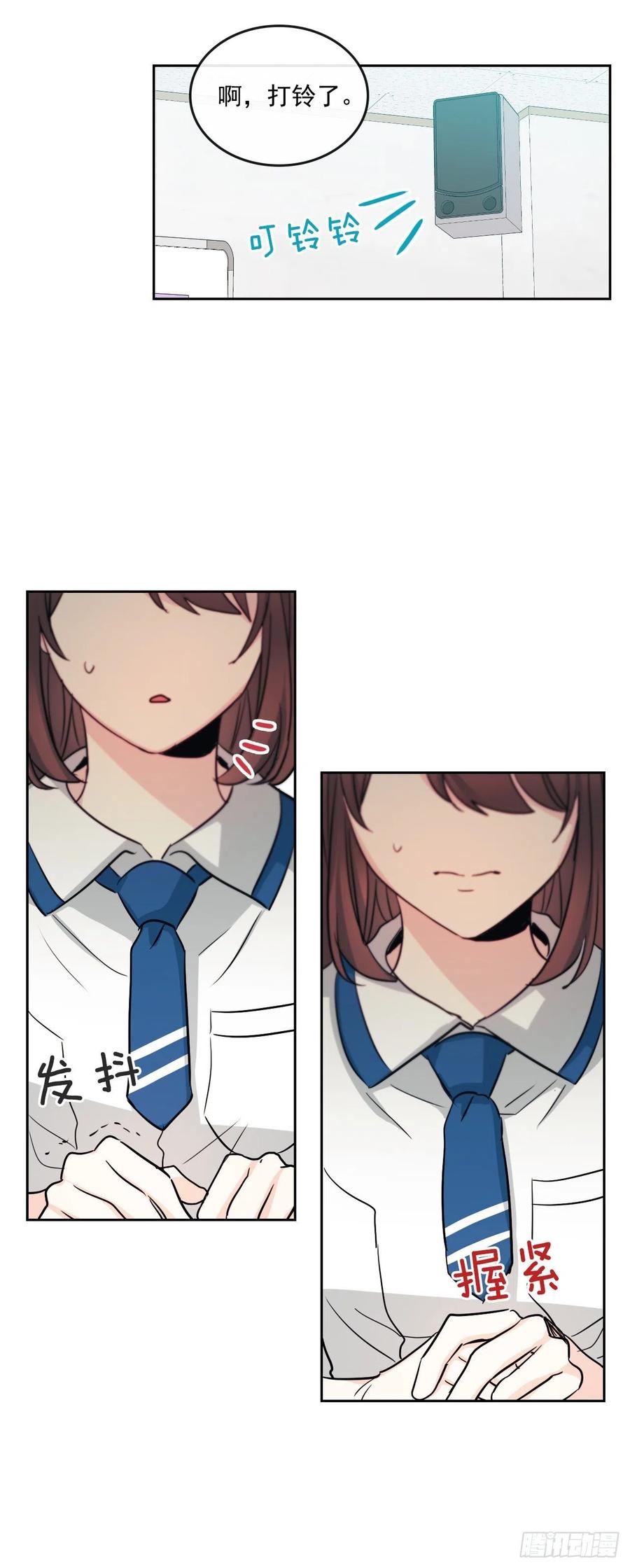 86.探究真相10