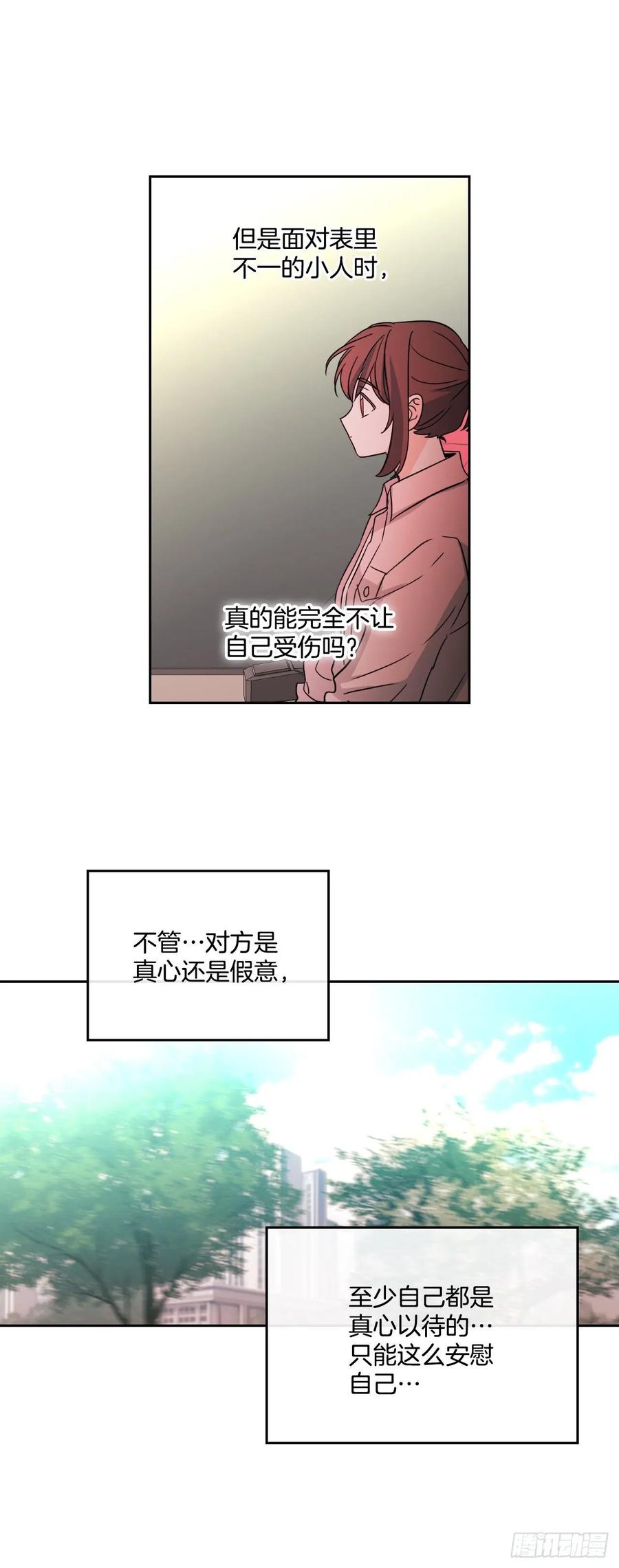74.真心话大冒险6
