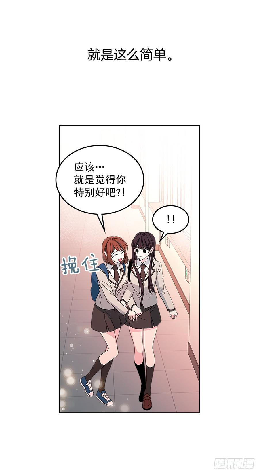 45.希望我们不会再碰到4