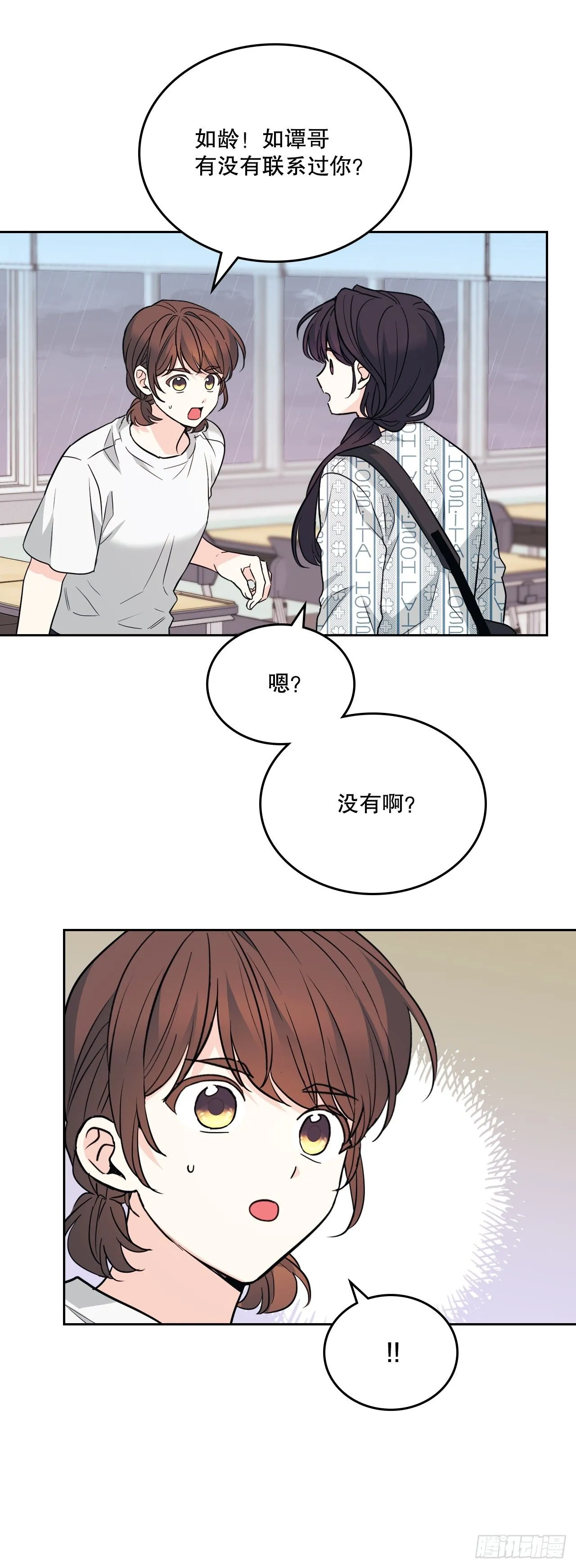 181.不明就里36