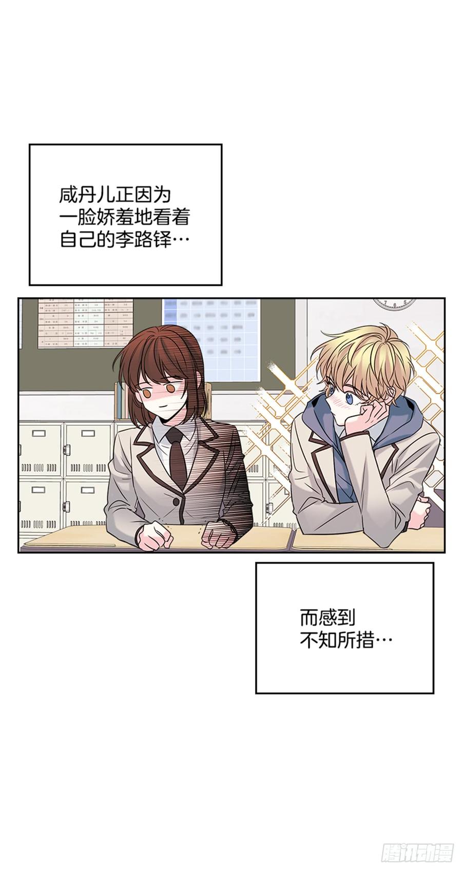 34.休想让我上当59