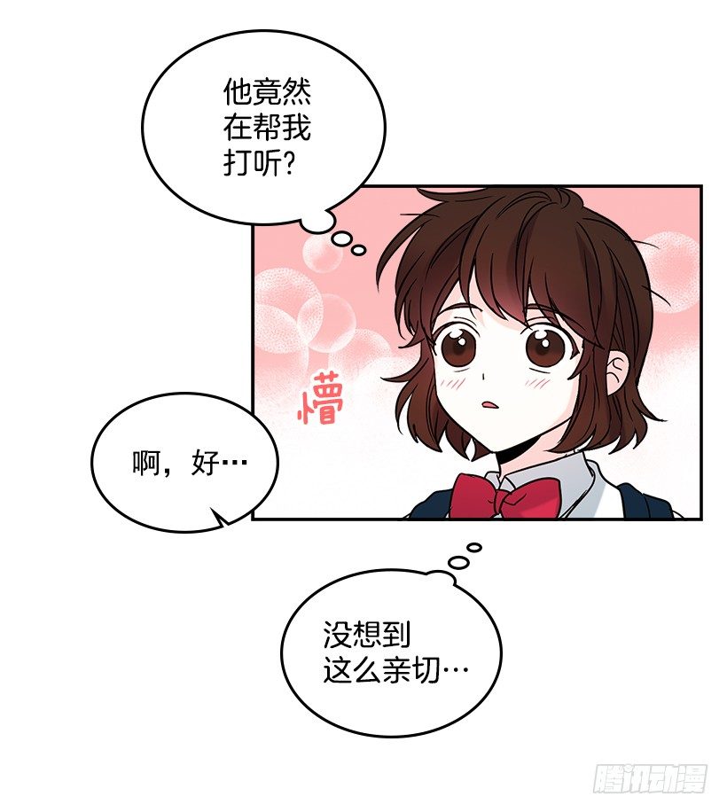 3.我真是这个班的？38