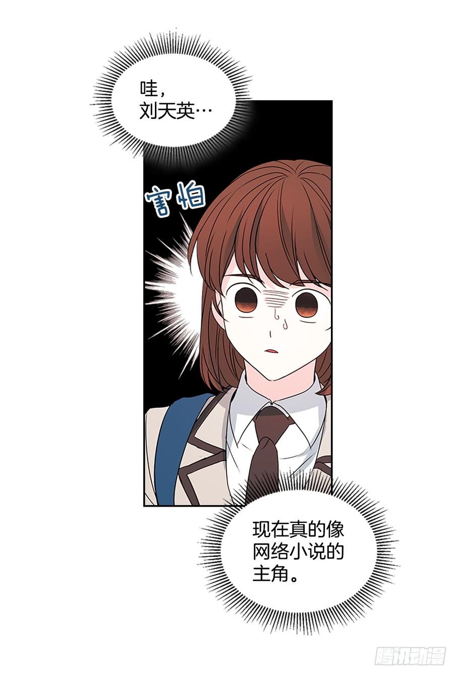 46.别太当真了12