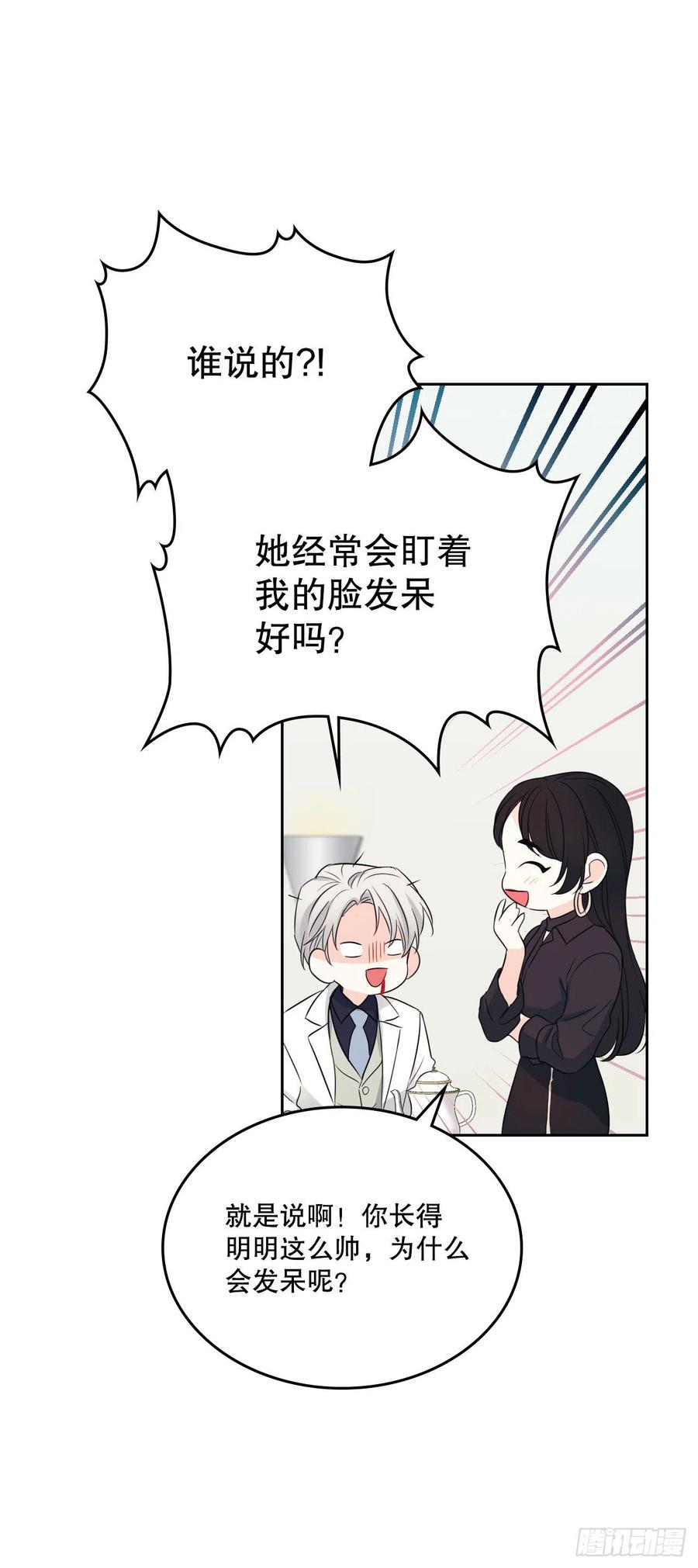 123.假扮情侣49
