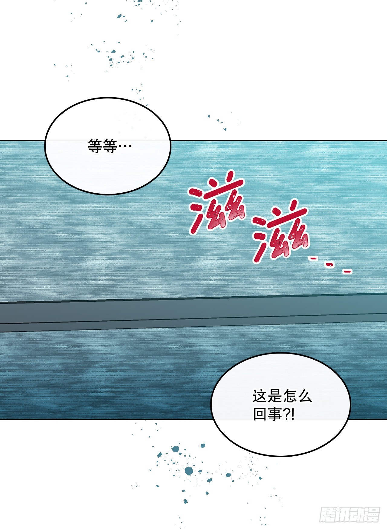 151.潜入REED47