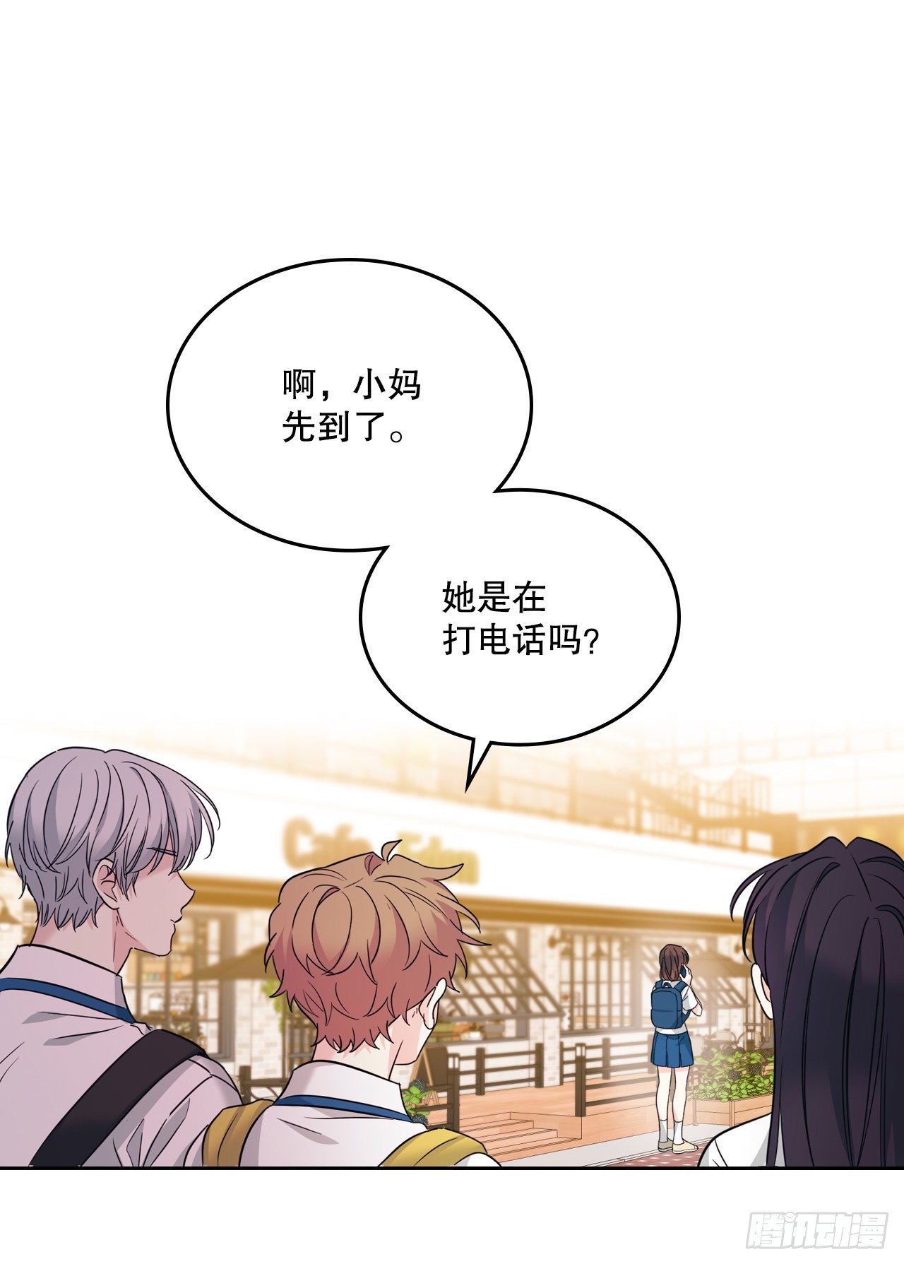 159.回到学校62
