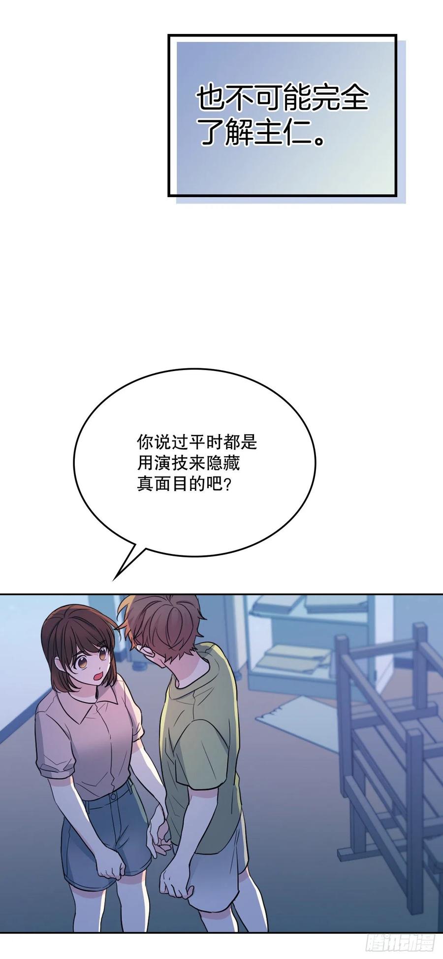 112.开导主仁29