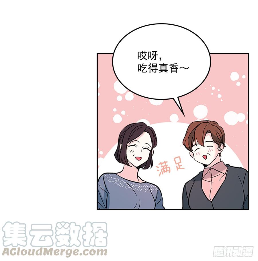 38.他还渣男吗？55
