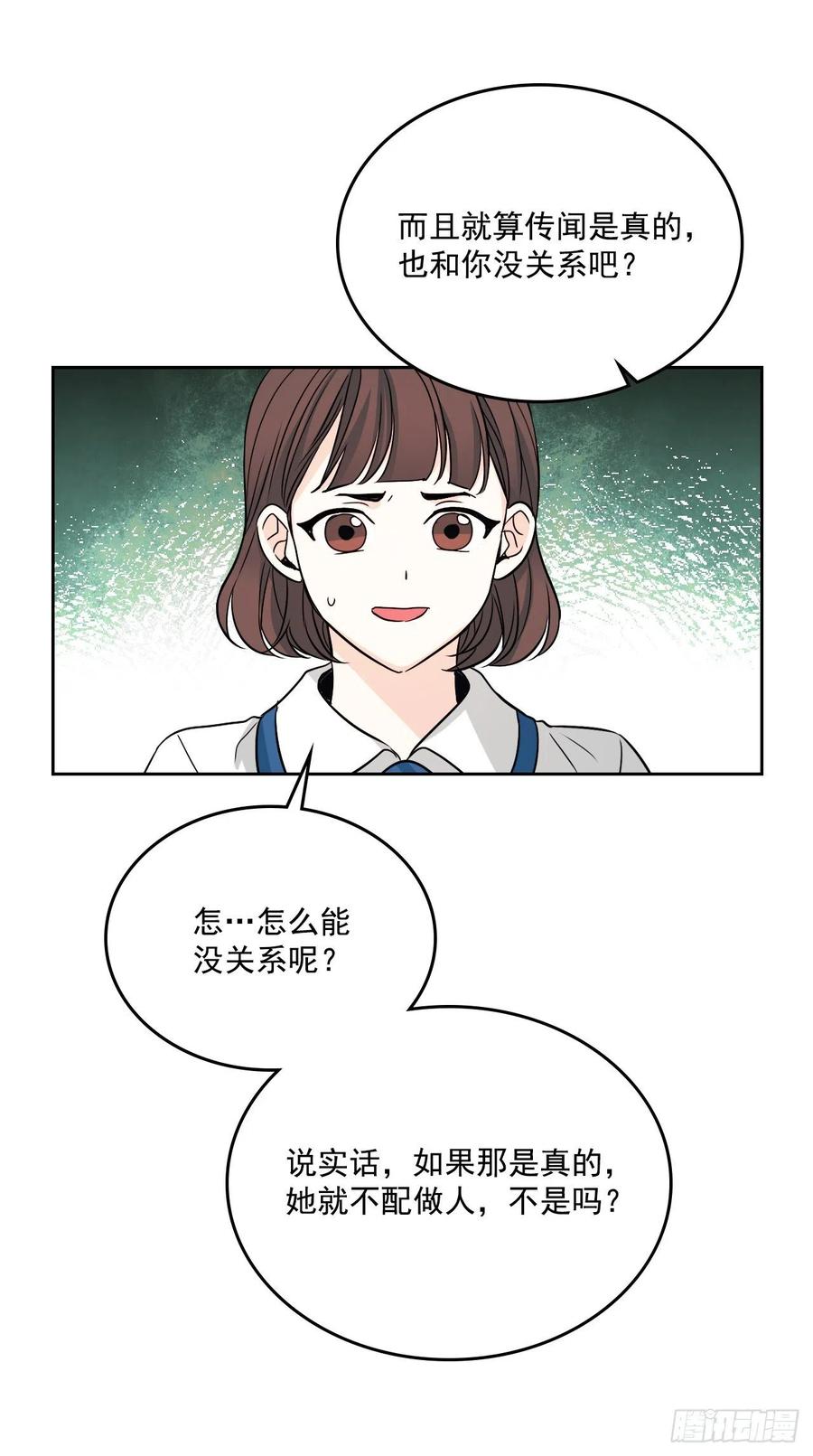 84.奇怪的氛围55