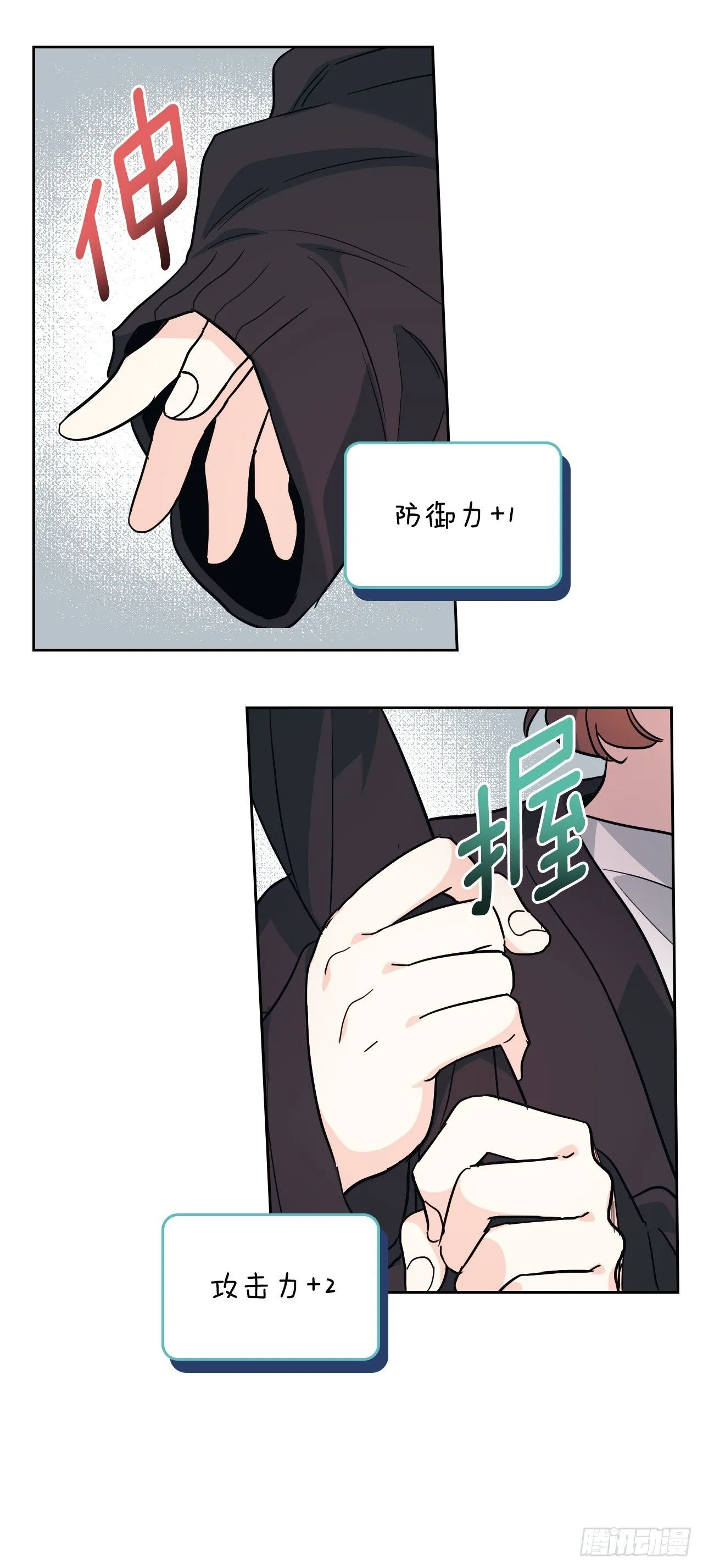 181.不明就里47