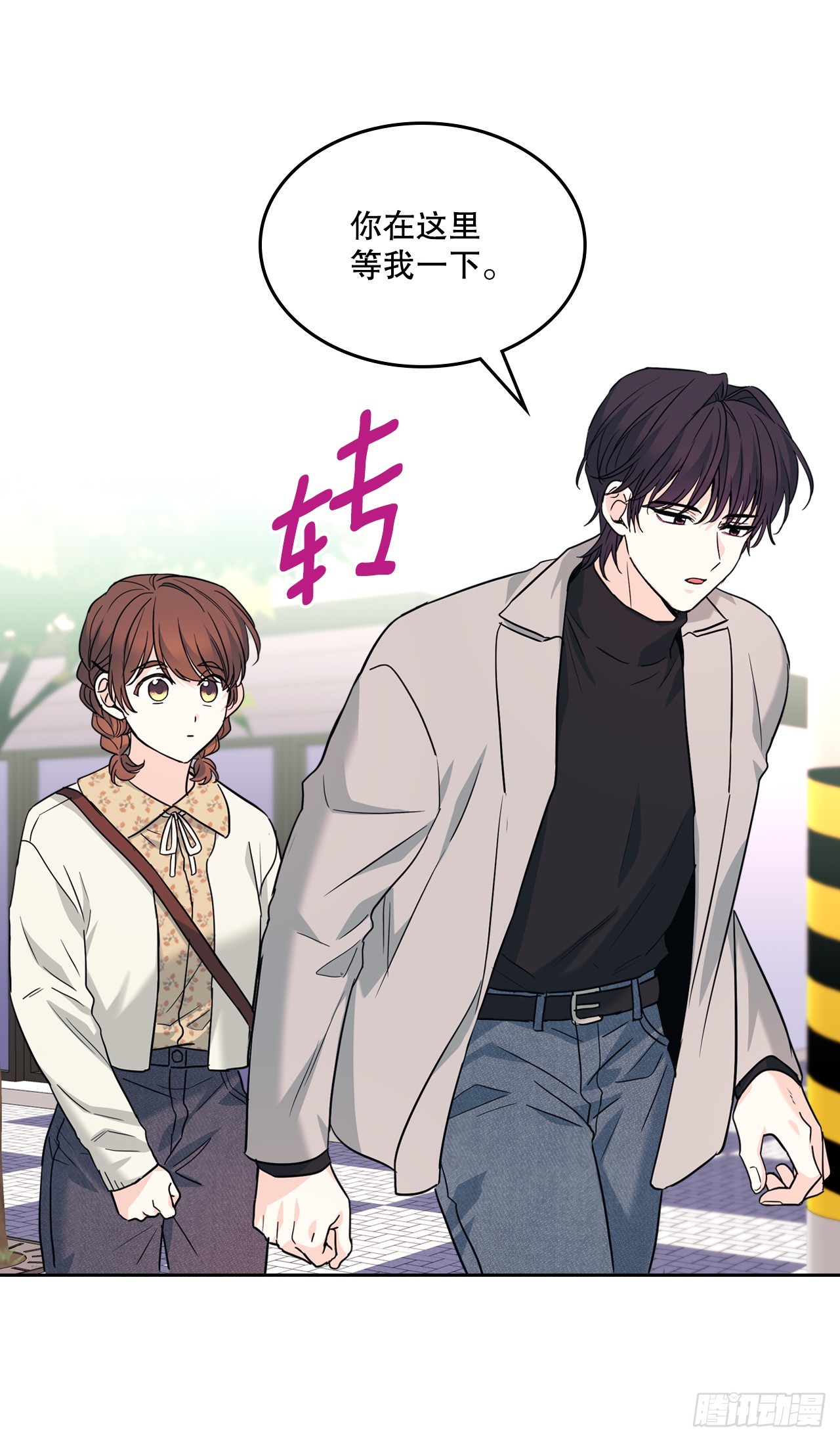 168.约会1