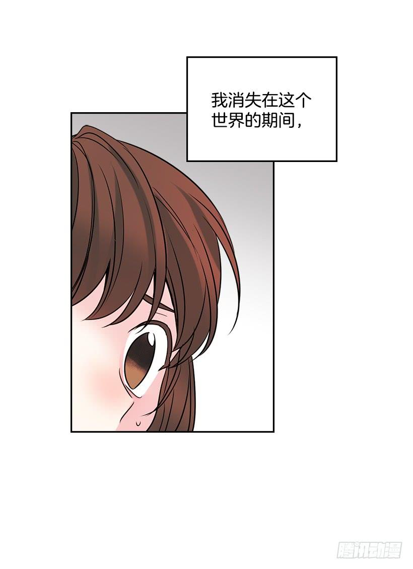 29.不想和她分开11