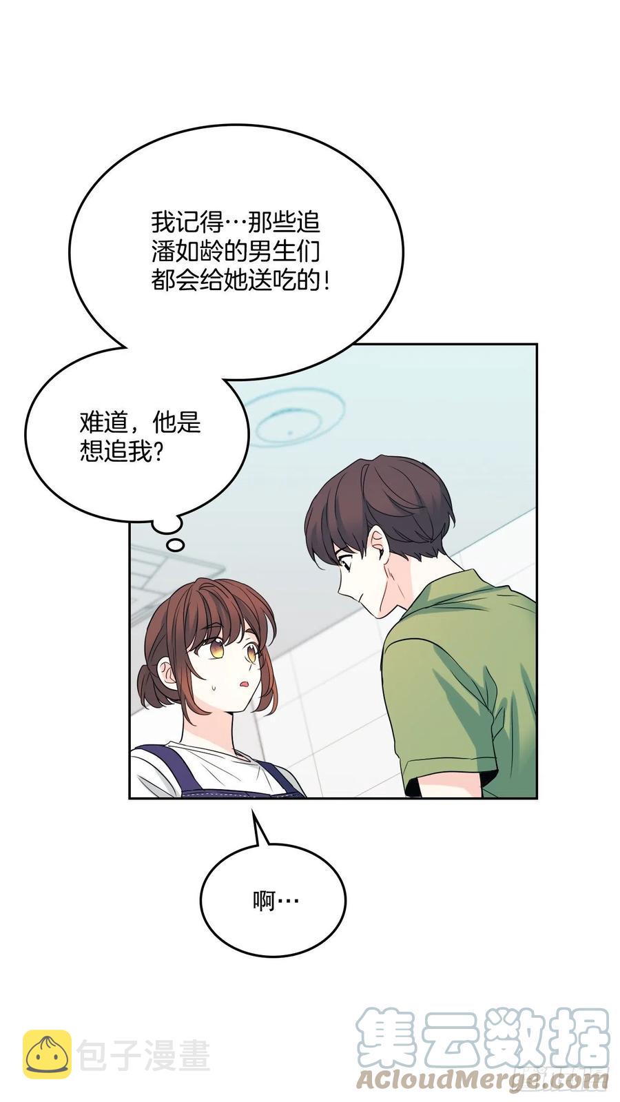 119.陌生人的搭讪30