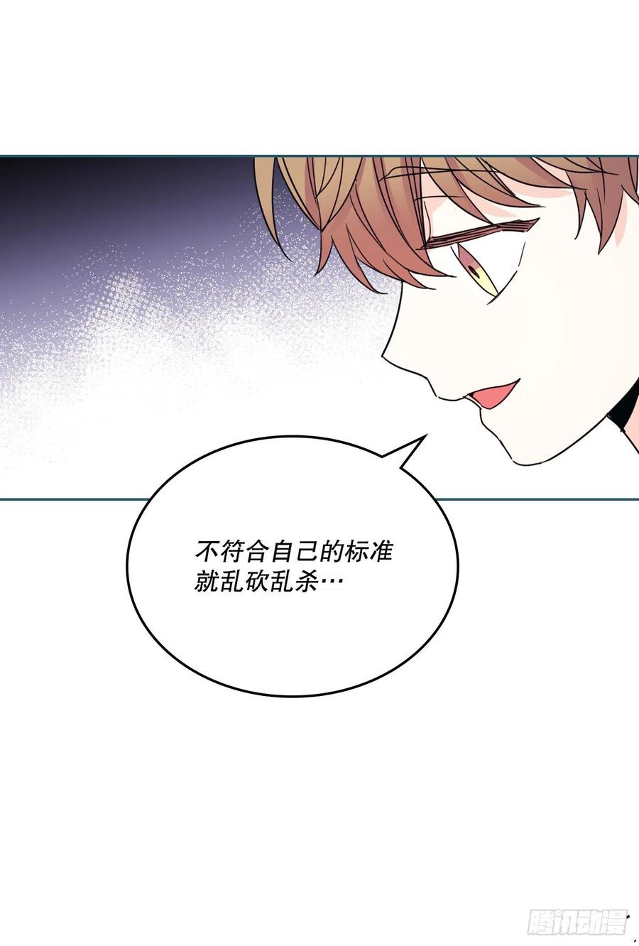 126.出席派对35