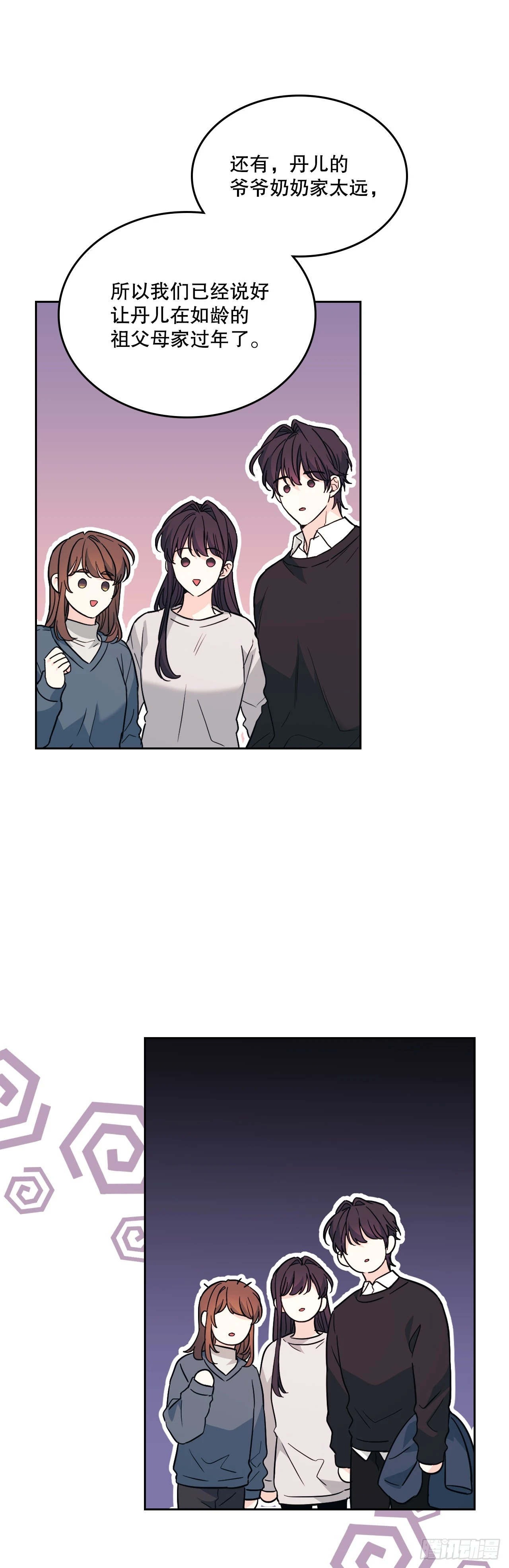 189.露宿23