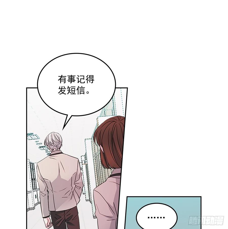 43.要不要去帮咸丹儿？13