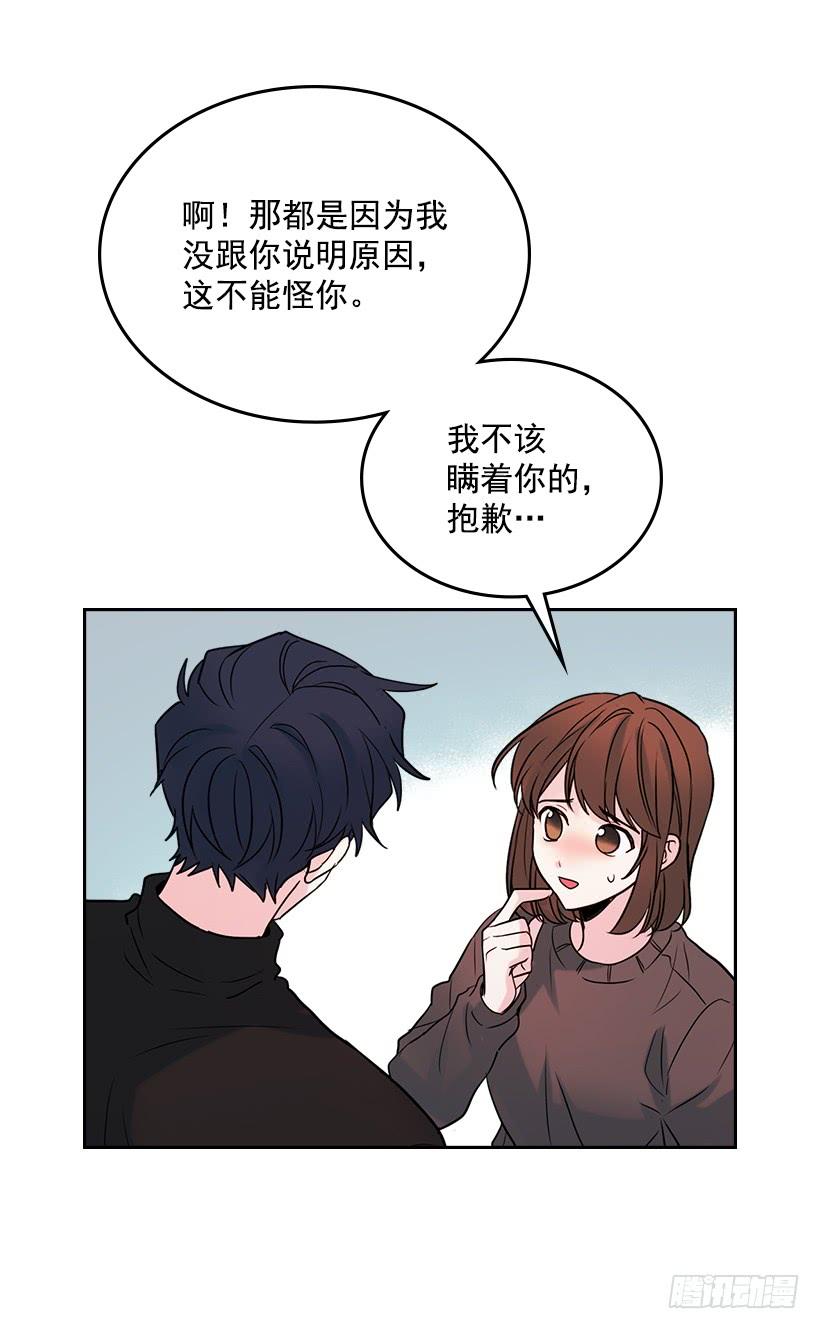 29.不想和她分开53