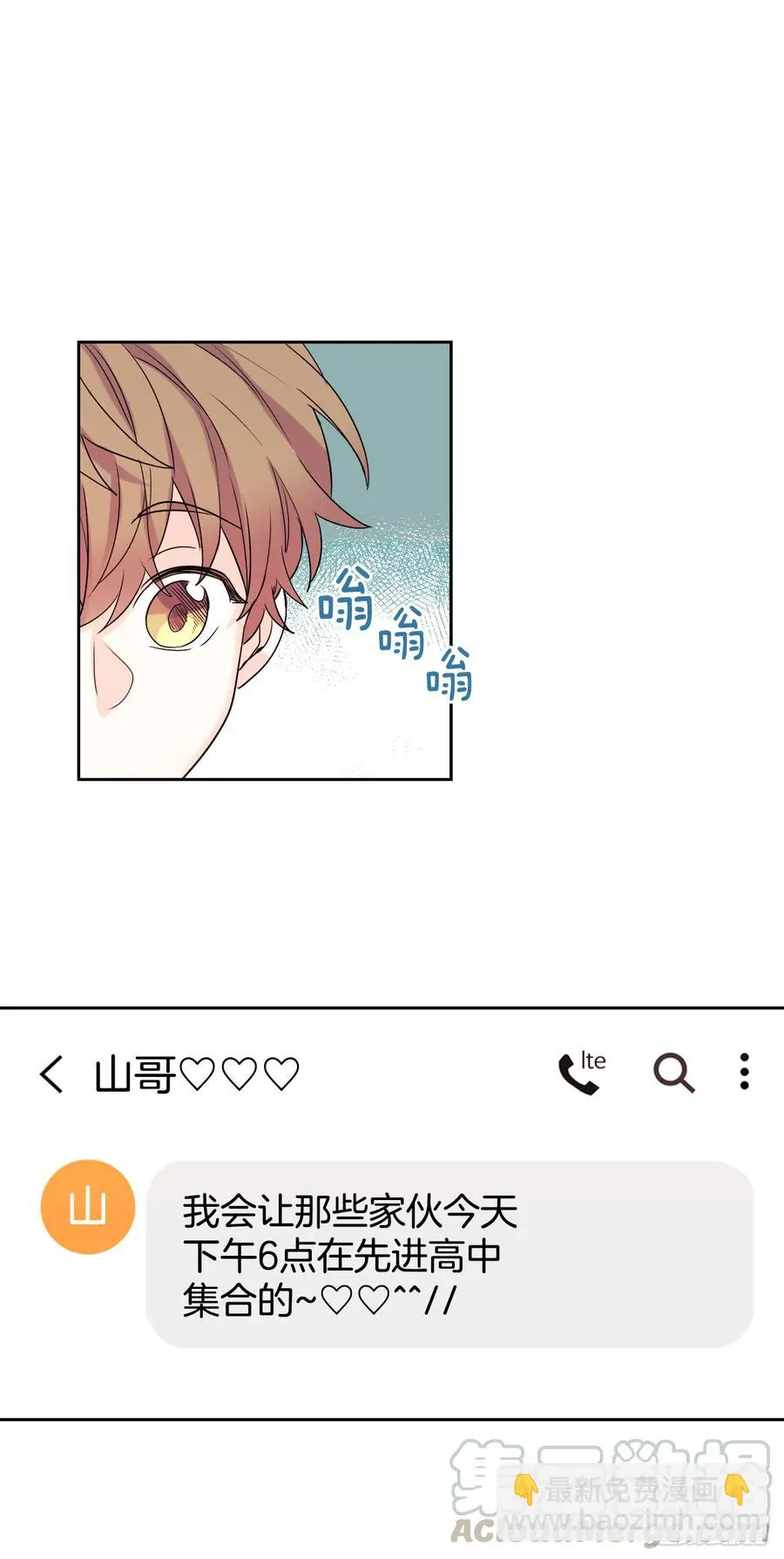 55.作战部署15