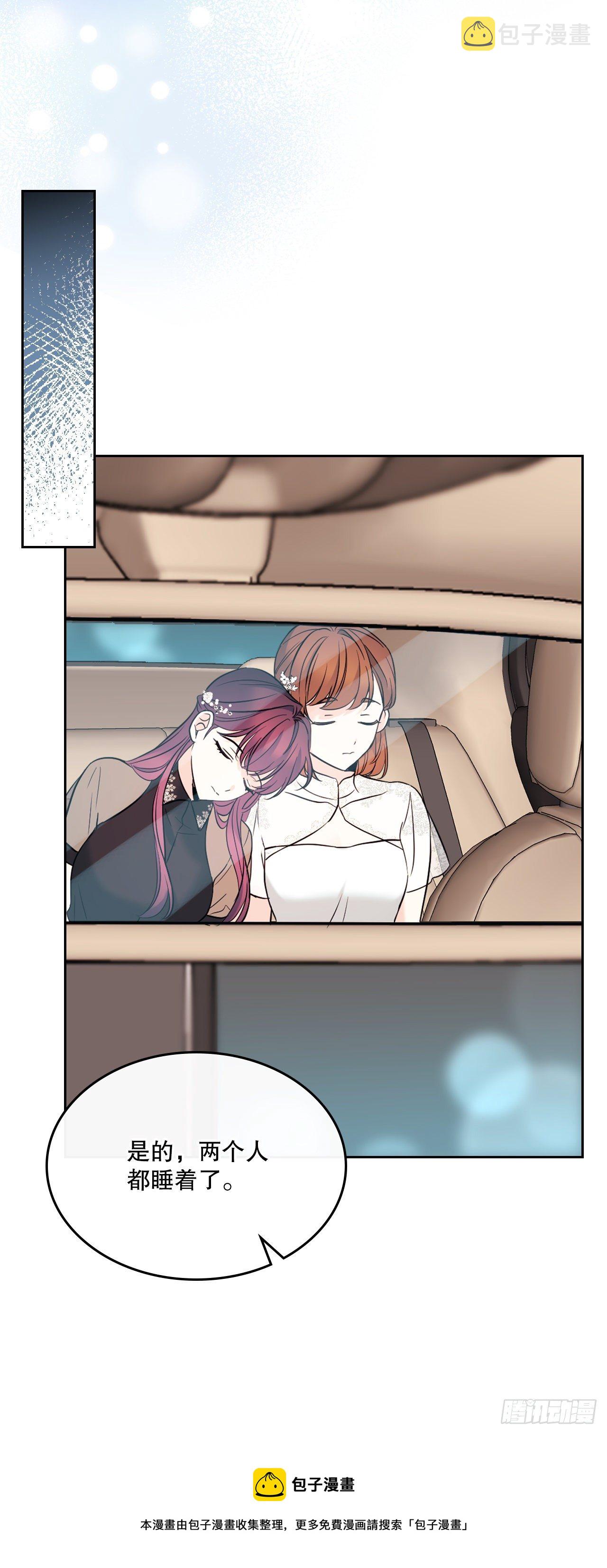 138.绑架？24