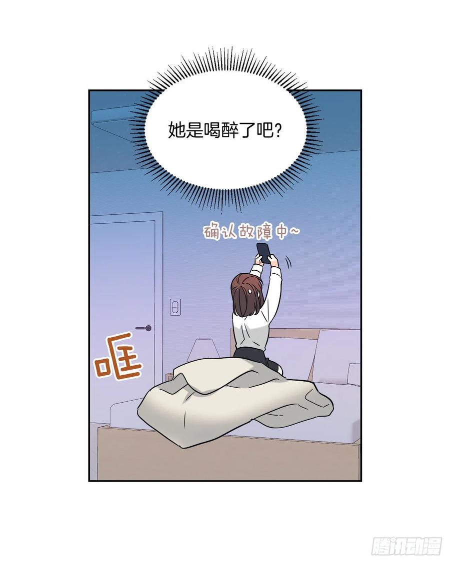 80.李路铎喜欢我？25