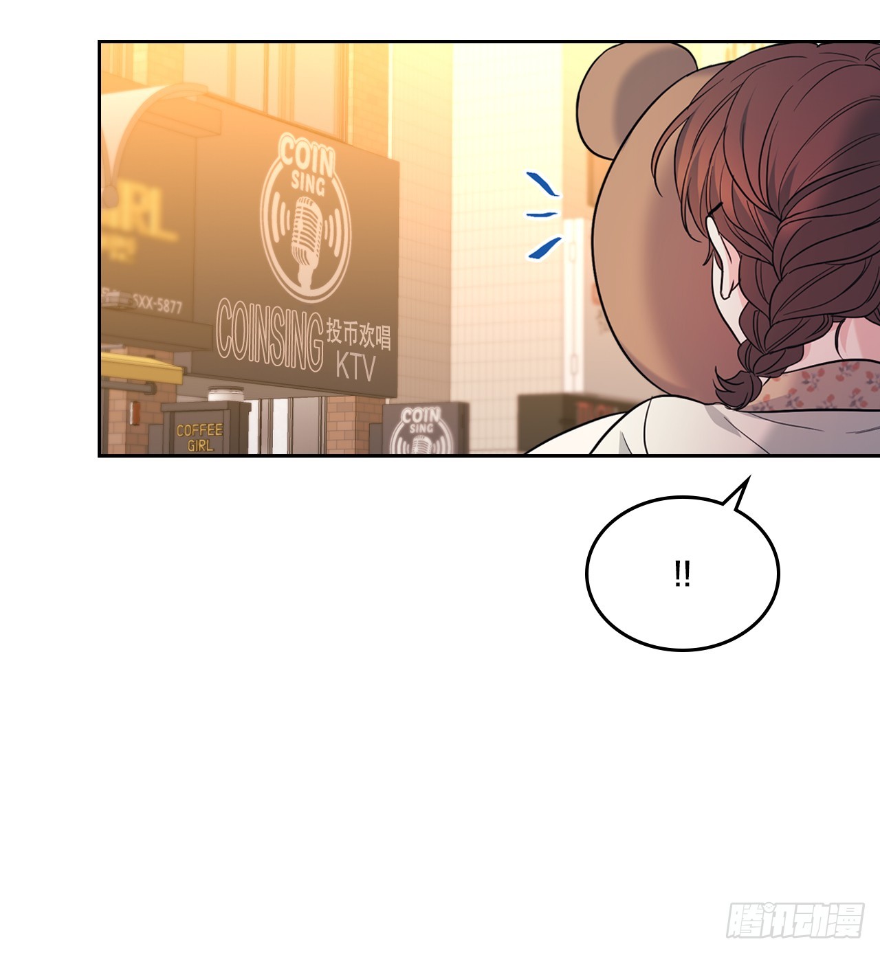 168.约会57