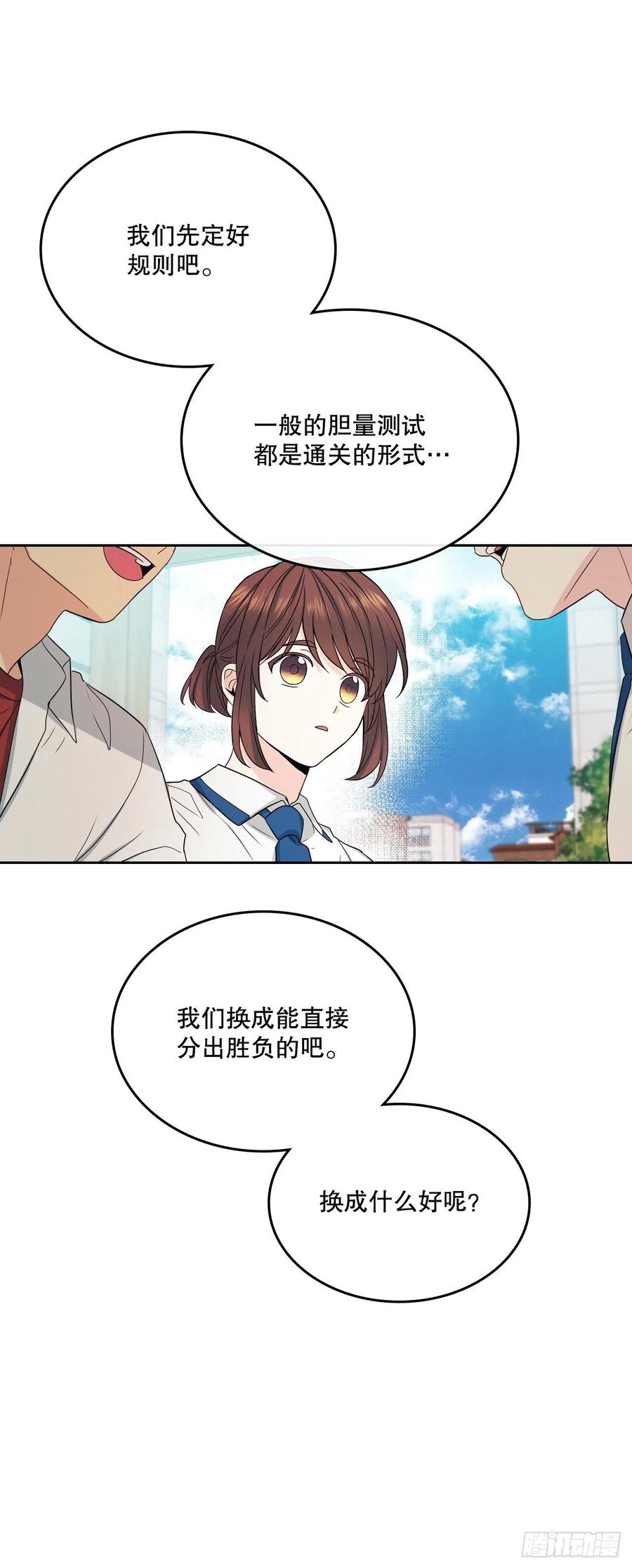 104.死脑筋4