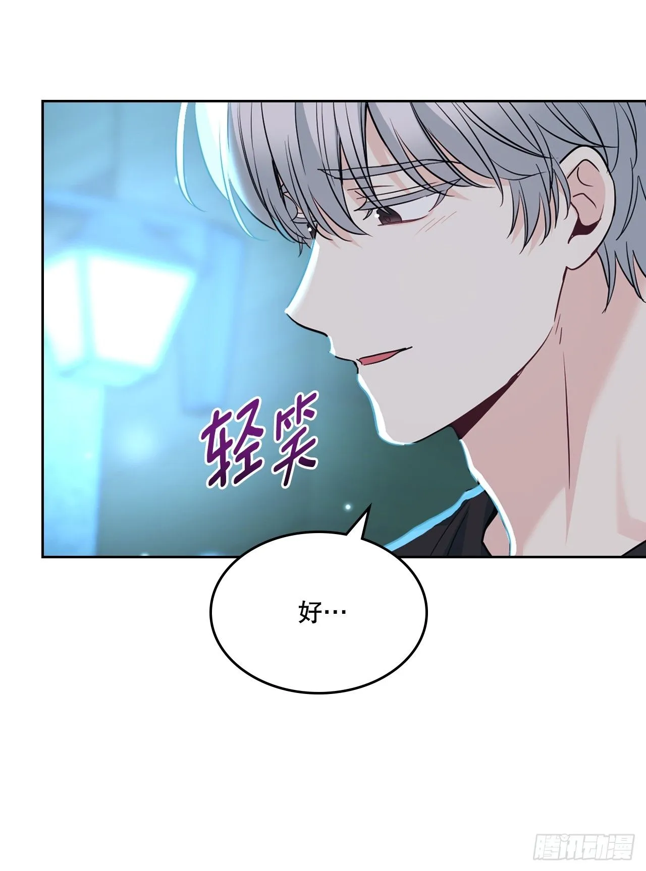 184.蠢事41