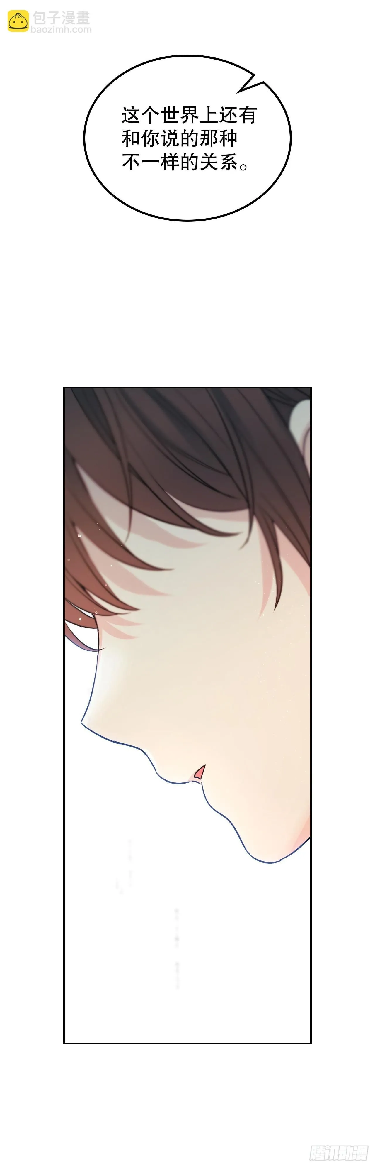 182.关系52