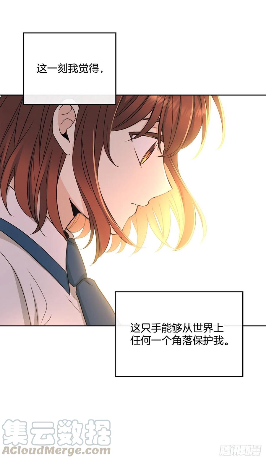 97.你没事吗？51