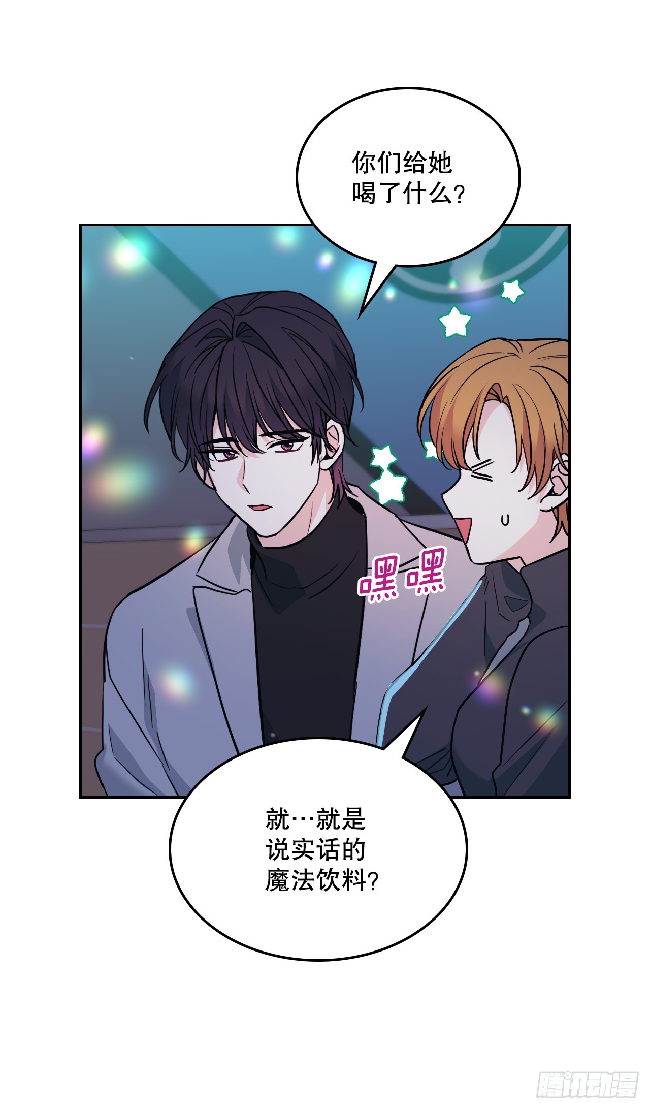 169.心里话36
