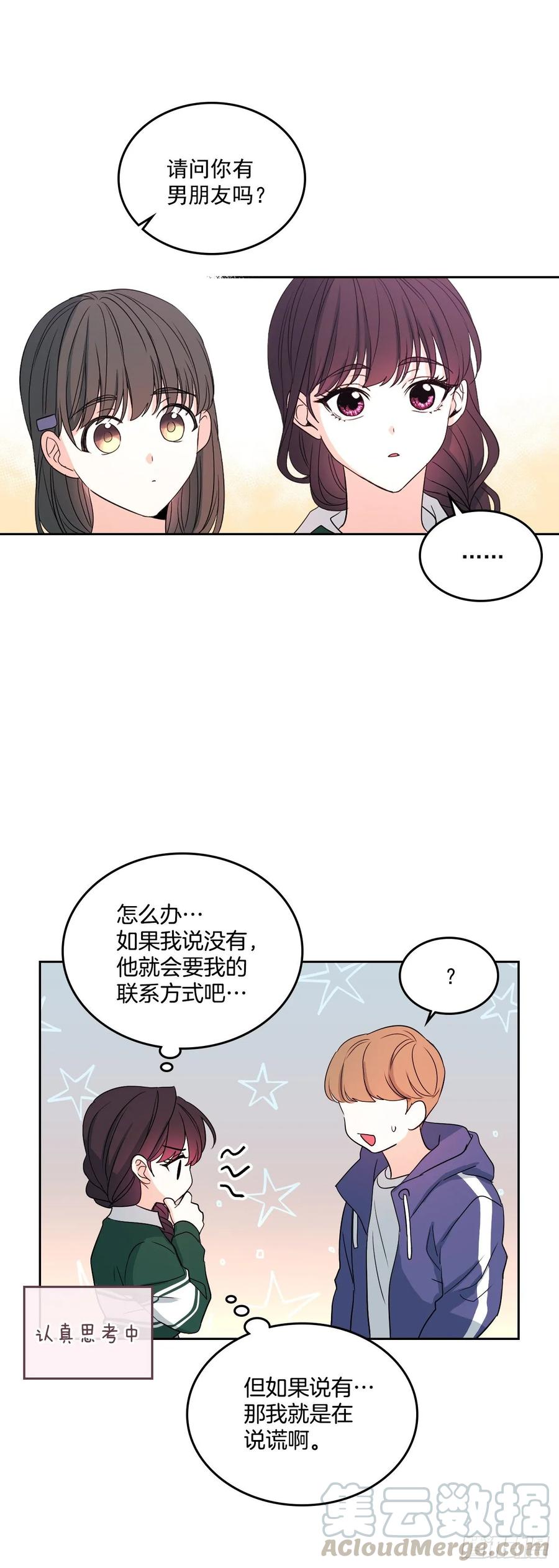 72.恐吓短信9