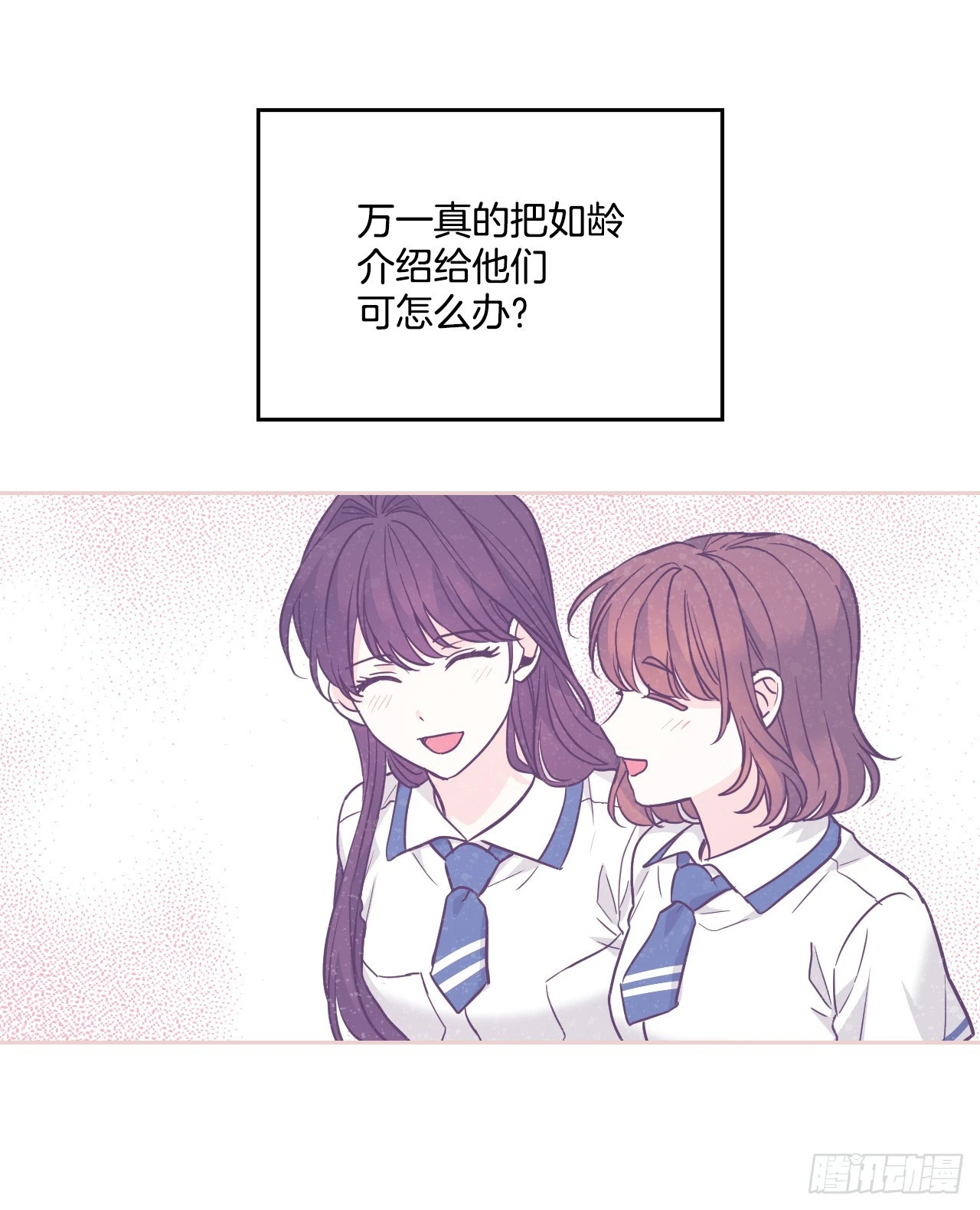 166.真面目28