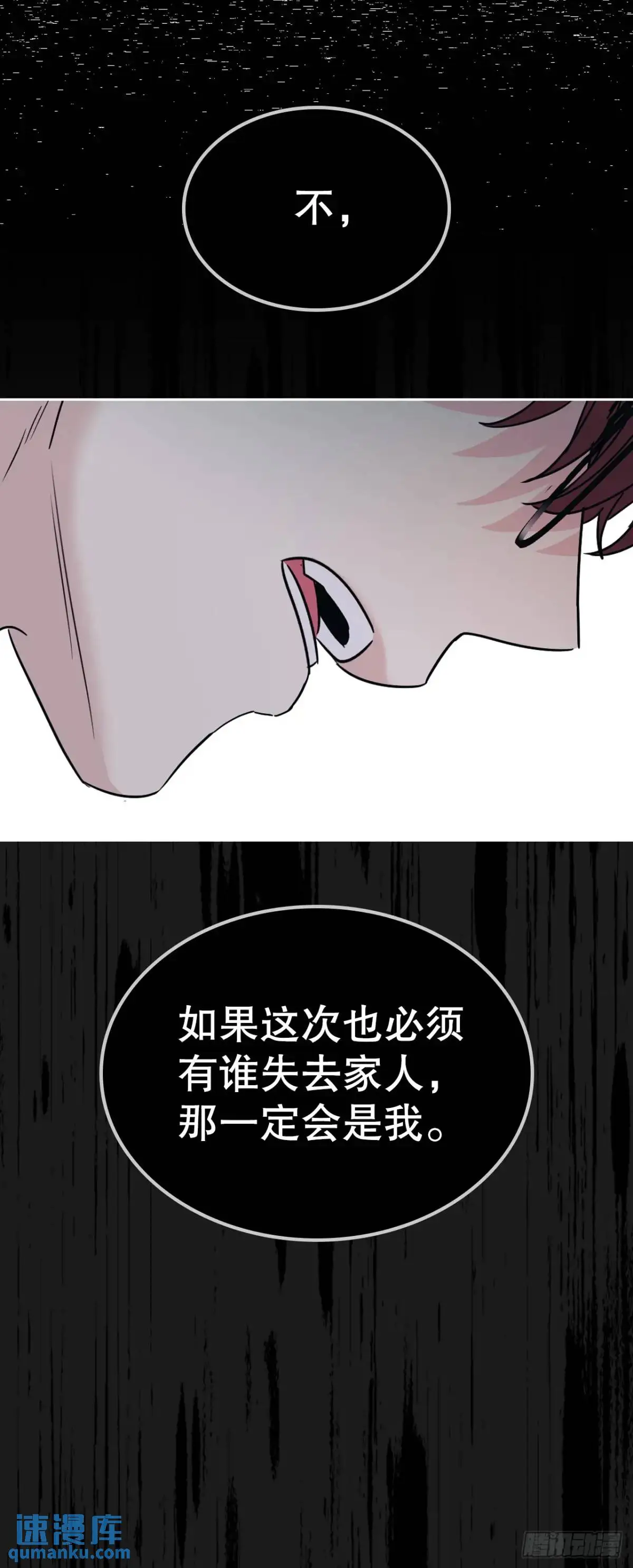 196.习得性无助47