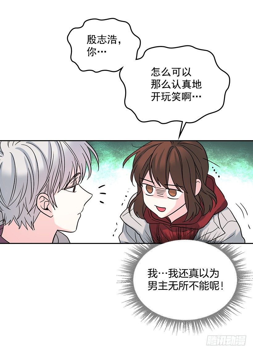 14.我们会结婚的！51