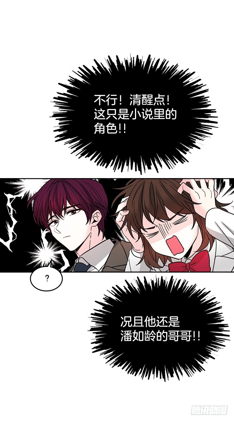 8.努力保持距离51