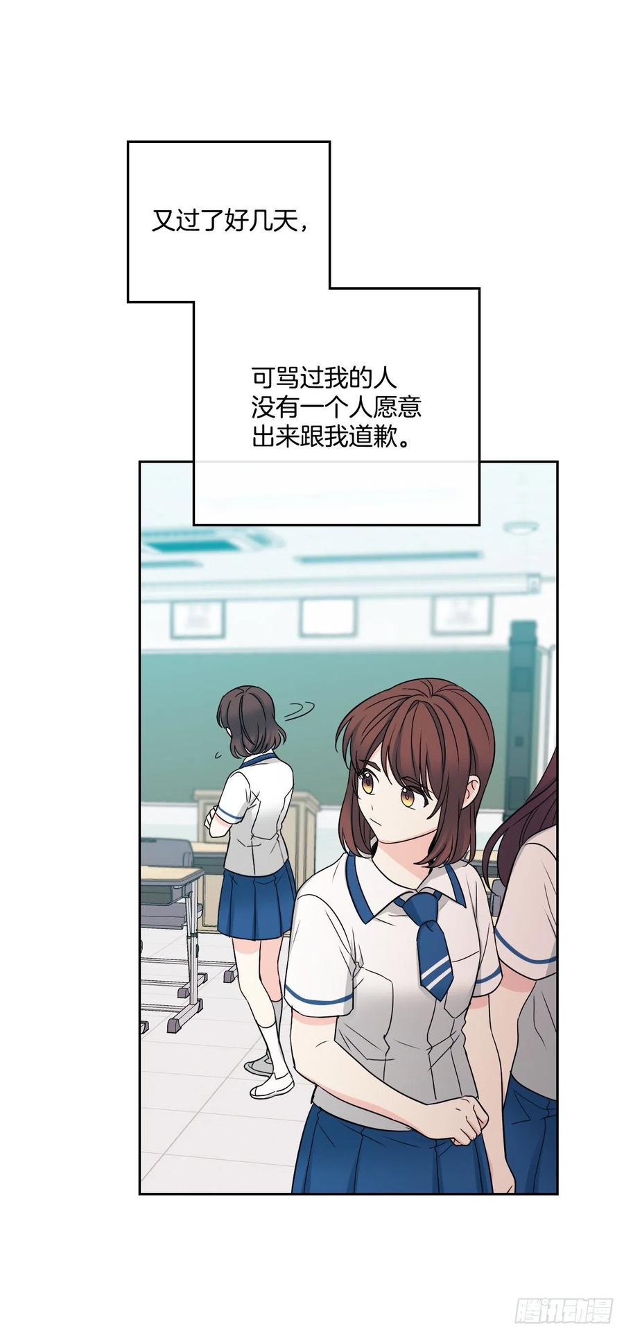 98.真相大白62