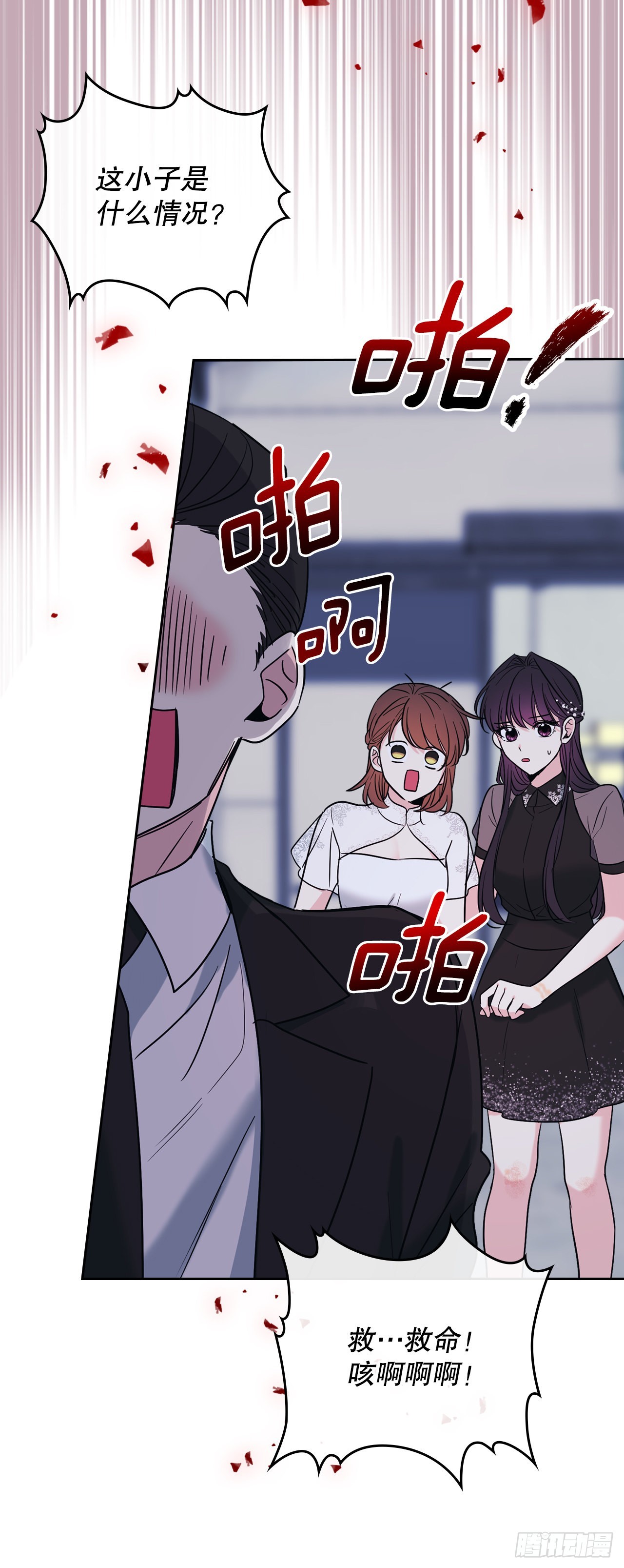 143.营救丹儿7