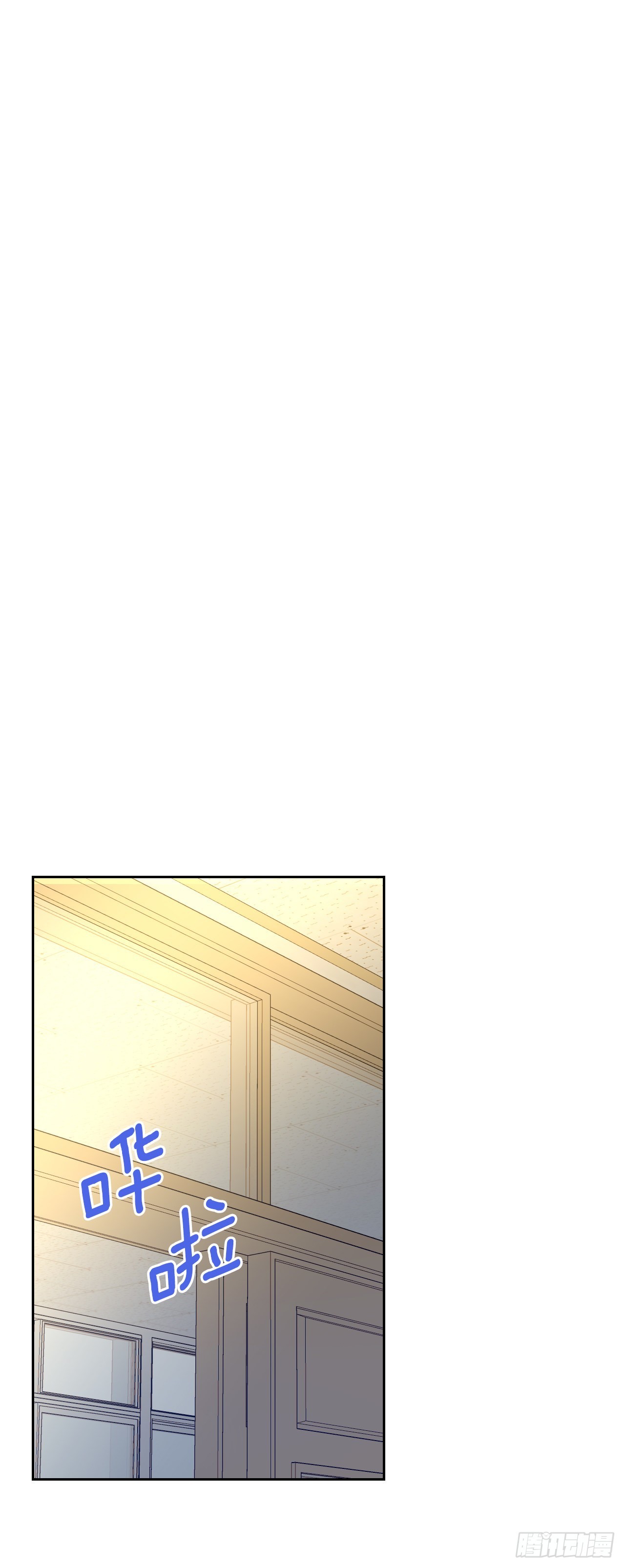 150.冰公主的真实身份20