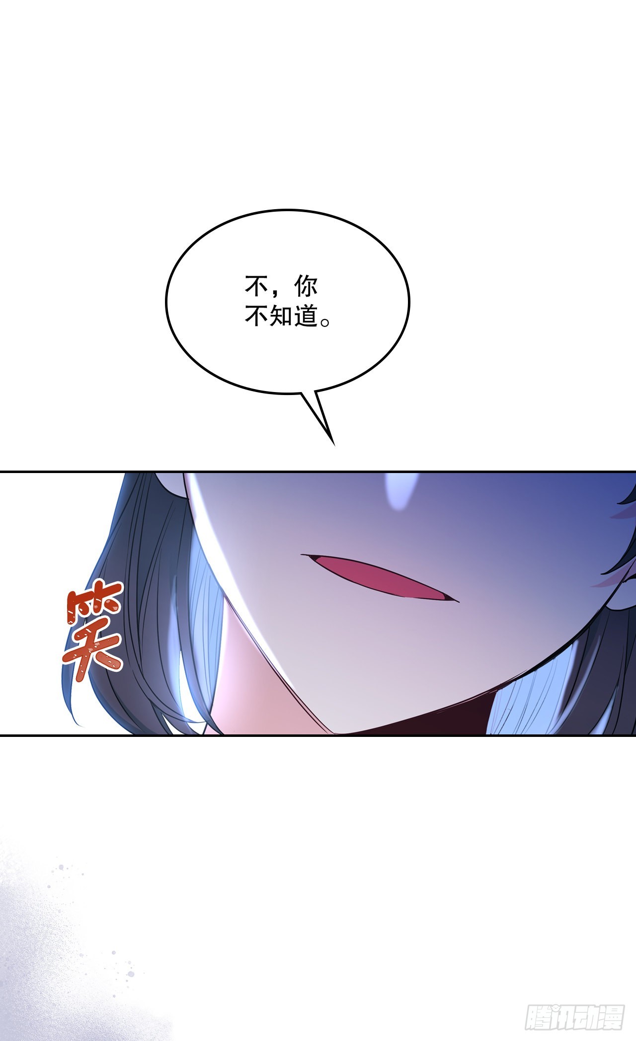 142.你根本不懂37