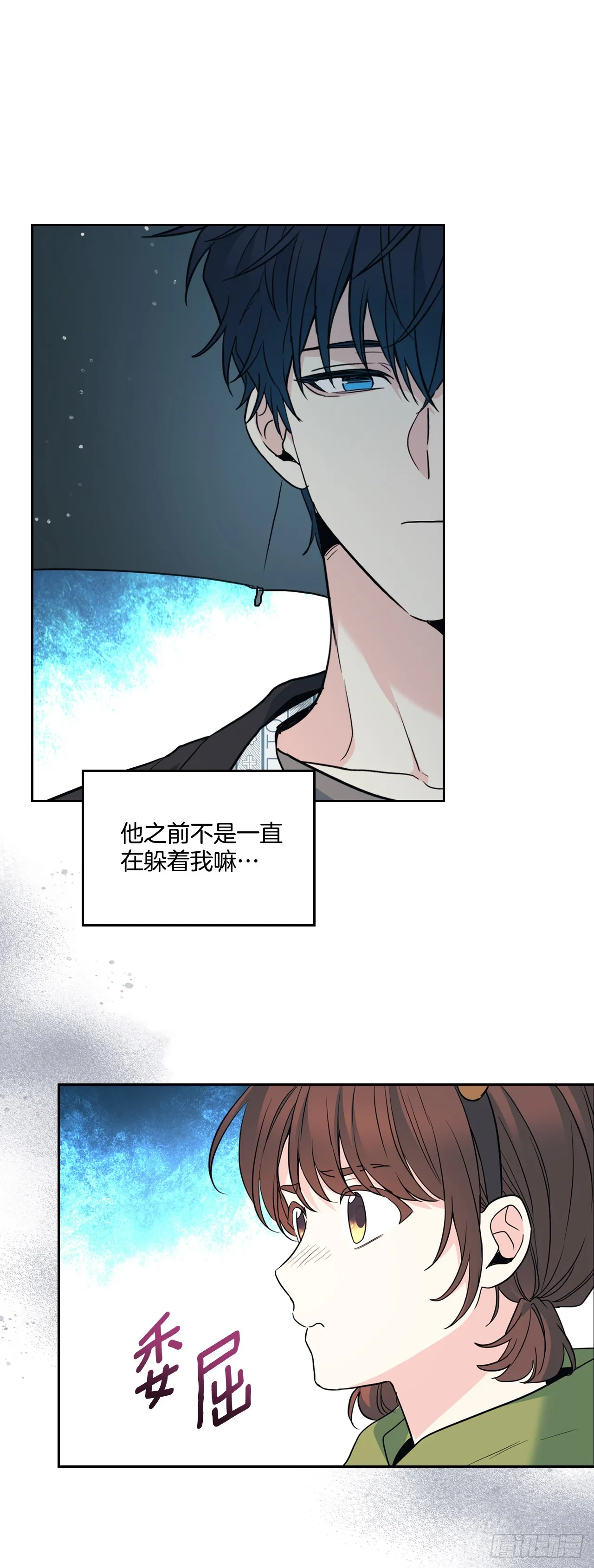 180.发抖的手43