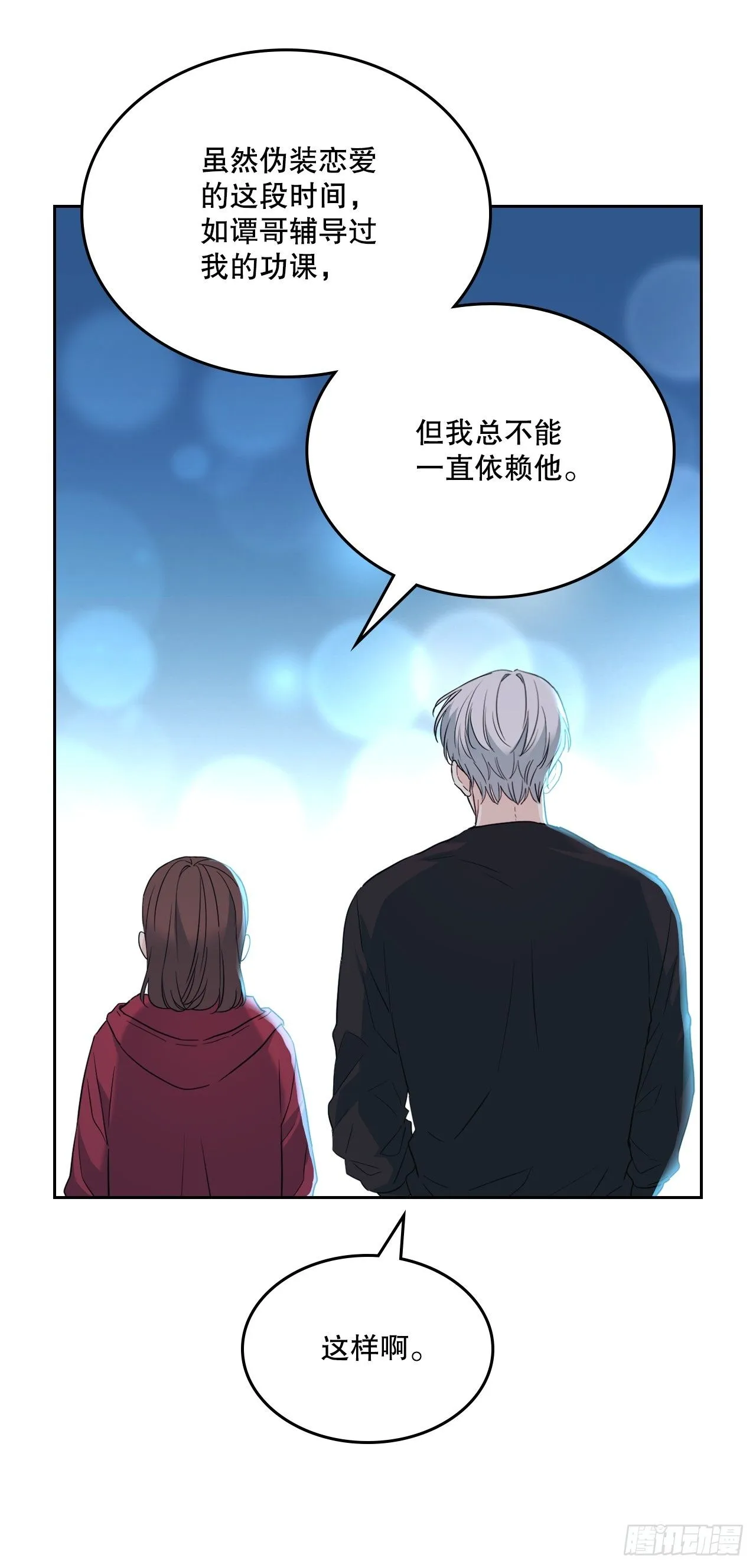 184.蠢事42