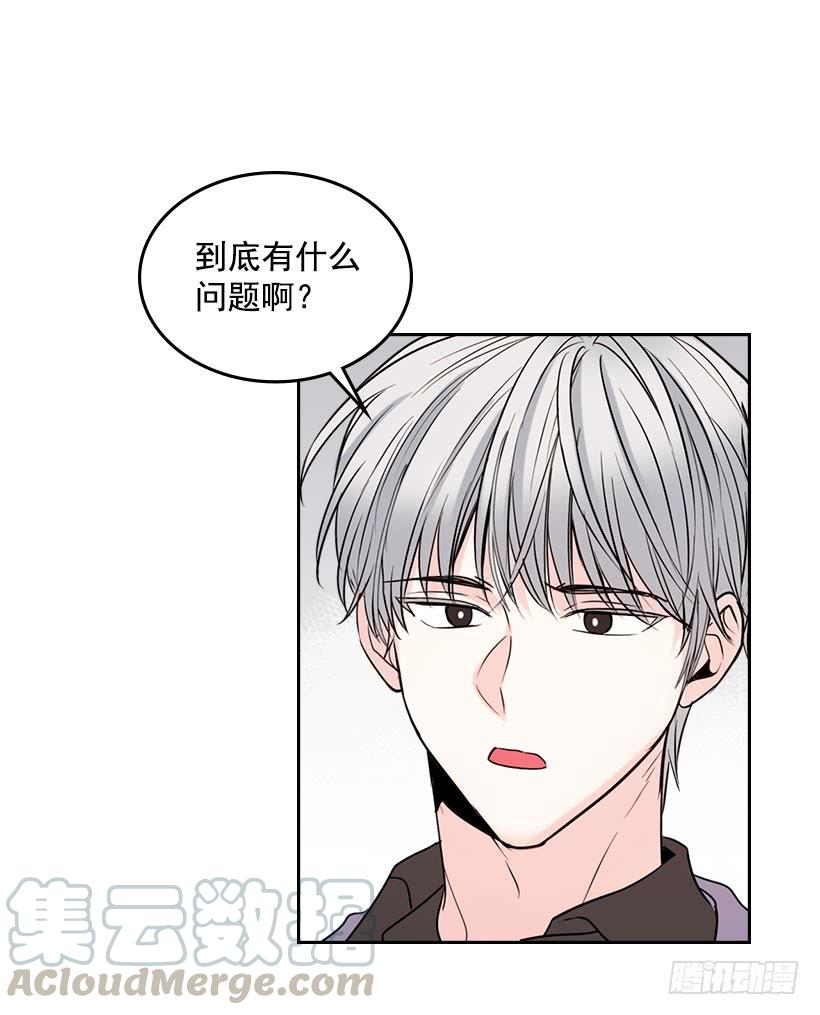 22.我们可以装作不认识吗？10