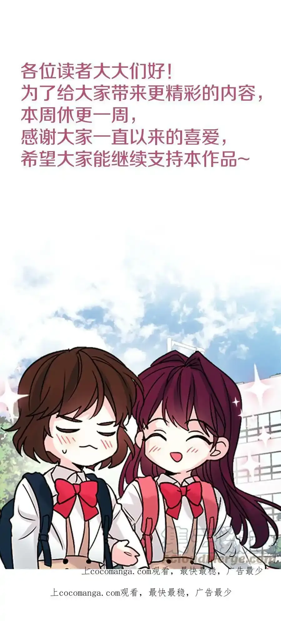 休更通知 40