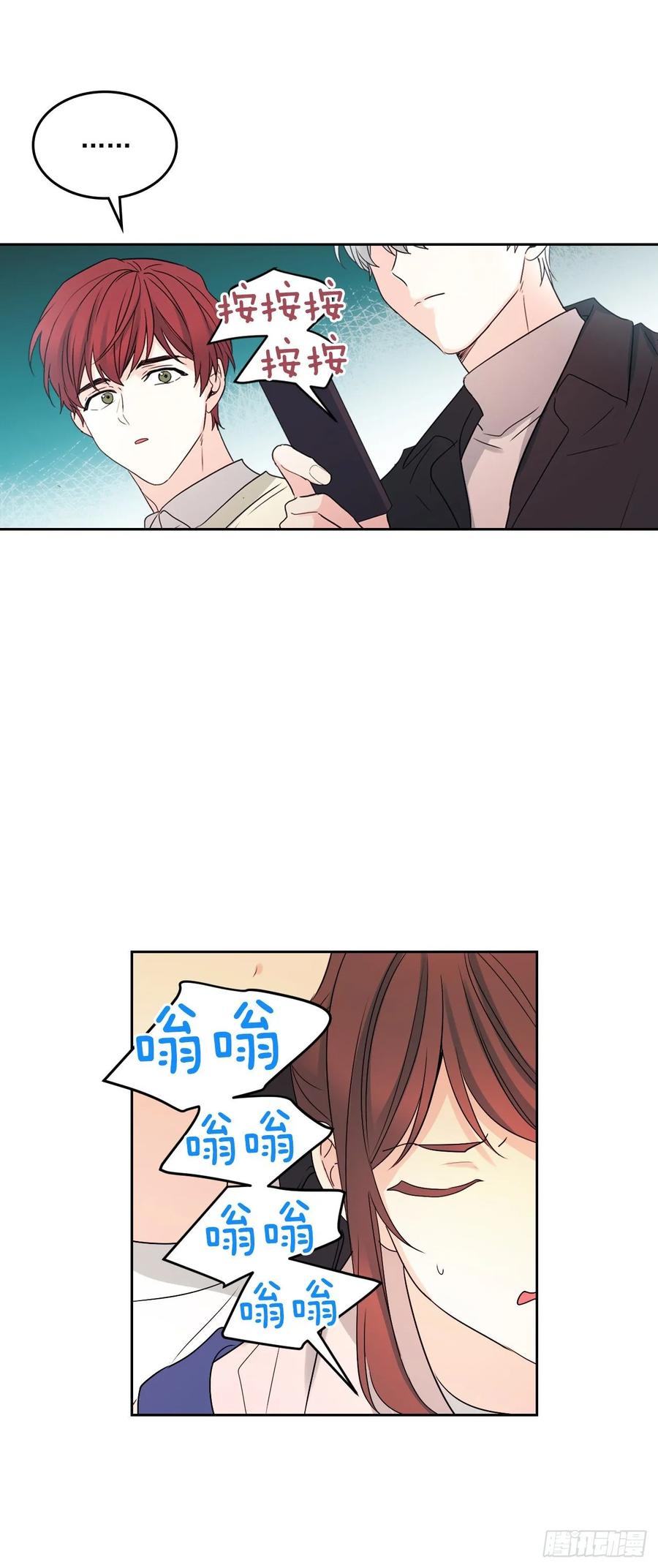 70.不愿意她被抢走17