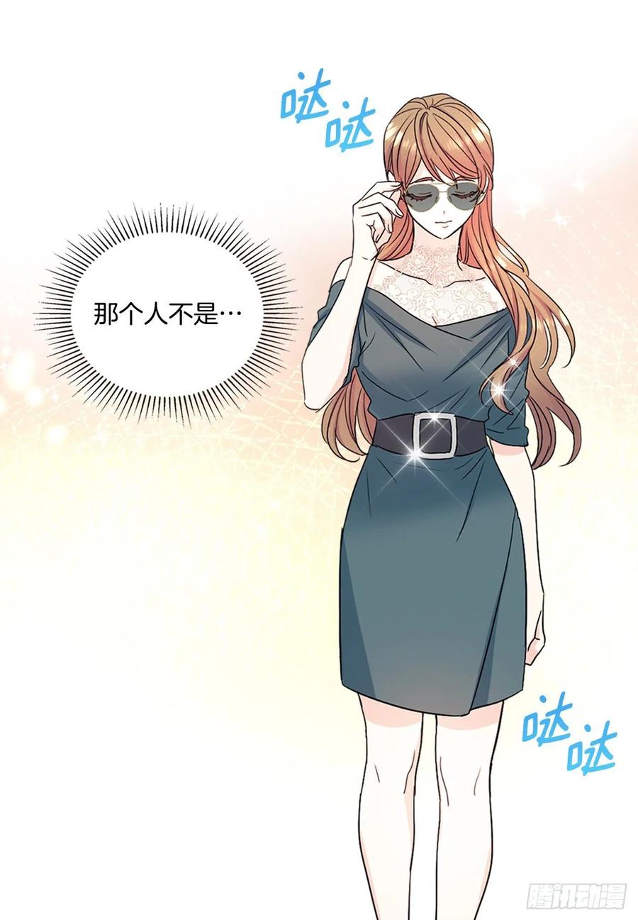 108.恩亨喜欢的人52
