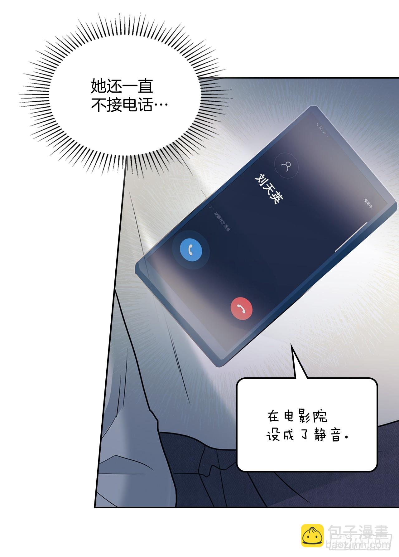 170.交往5
